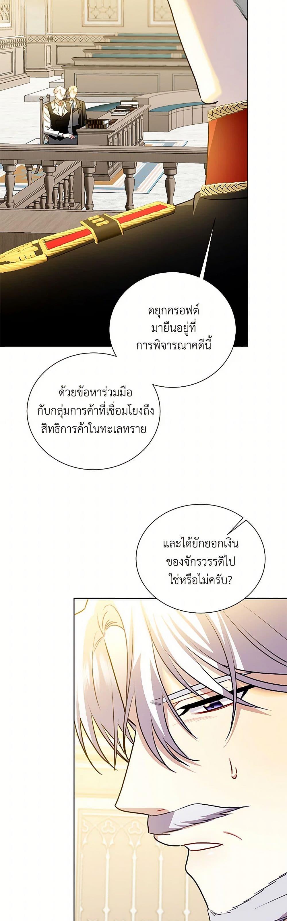 Manga-lc-com อ่านมังงะ อ่านการ์ตูน ออนไลน์ ฟรี Your Regrets Mean Nothing to Me ตอนที่ 1 2 3 4 5 6 7 8 9 10 11 12 13 14 ฟรี ไม่มีโฆษณา Manga-lc - อ่าน มังงะ อ่าน การ์ตูน ออนไลน์ อ่านมังงะ ฟรี