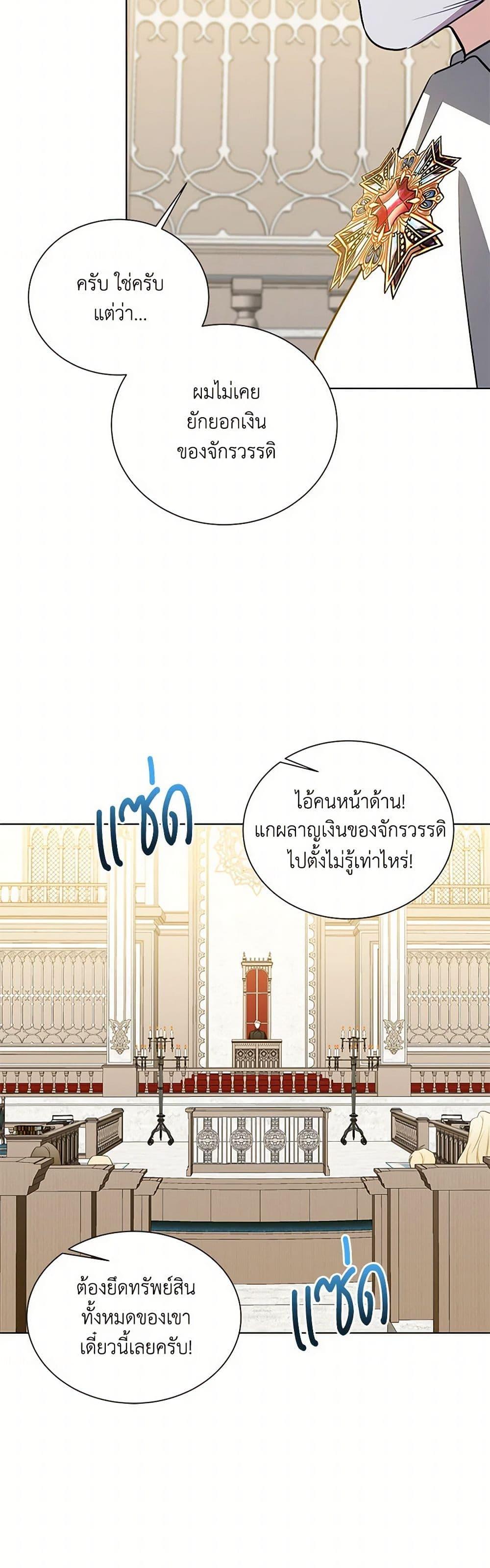 Manga-lc-com อ่านมังงะ อ่านการ์ตูน ออนไลน์ ฟรี Your Regrets Mean Nothing to Me ตอนที่ 1 2 3 4 5 6 7 8 9 10 11 12 13 14 ฟรี ไม่มีโฆษณา Manga-lc - อ่าน มังงะ อ่าน การ์ตูน ออนไลน์ อ่านมังงะ ฟรี