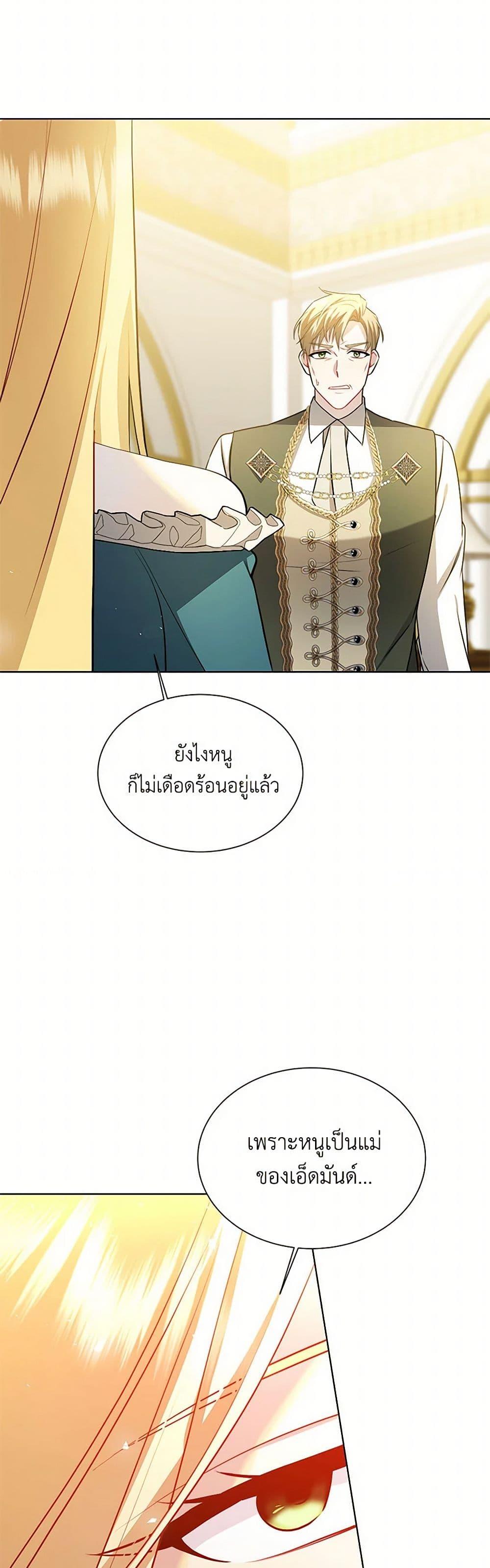 Manga-lc-com อ่านมังงะ อ่านการ์ตูน ออนไลน์ ฟรี Your Regrets Mean Nothing to Me ตอนที่ 1 2 3 4 5 6 7 8 9 10 11 12 13 14 ฟรี ไม่มีโฆษณา Manga-lc - อ่าน มังงะ อ่าน การ์ตูน ออนไลน์ อ่านมังงะ ฟรี