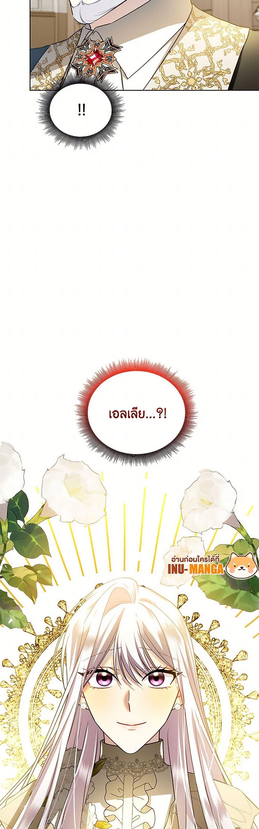Manga-lc-com อ่านมังงะ อ่านการ์ตูน ออนไลน์ ฟรี Your Regrets Mean Nothing to Me ตอนที่ 1 2 3 4 5 6 7 8 9 10 11 12 13 14 ฟรี ไม่มีโฆษณา Manga-lc - อ่าน มังงะ อ่าน การ์ตูน ออนไลน์ อ่านมังงะ ฟรี