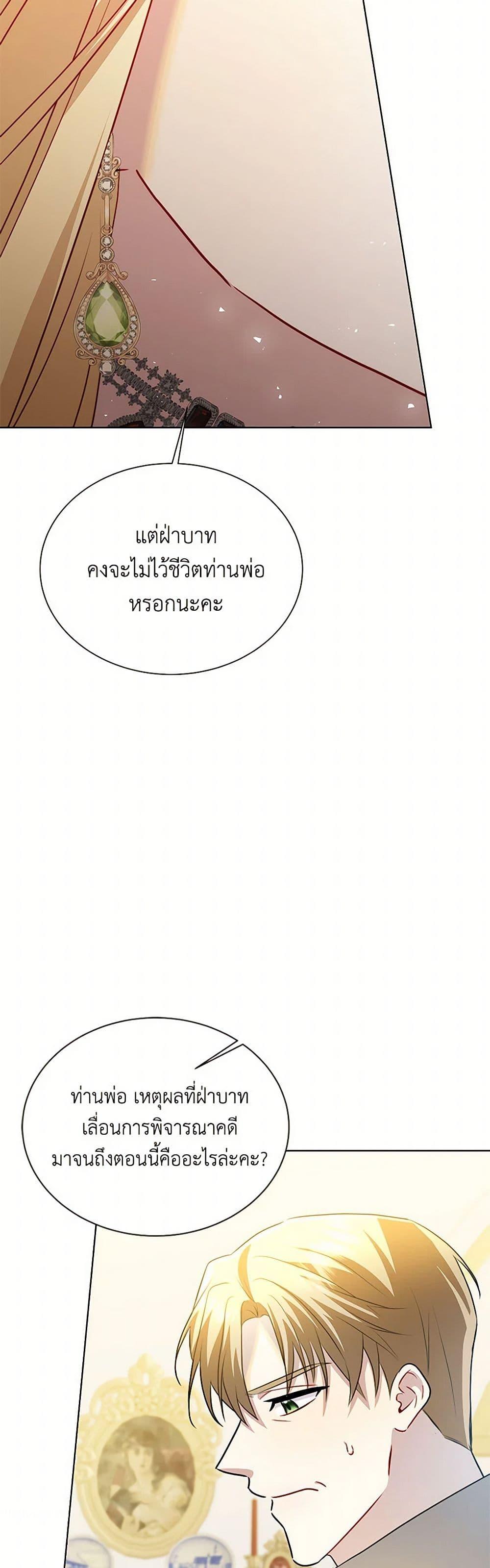 Manga-lc-com อ่านมังงะ อ่านการ์ตูน ออนไลน์ ฟรี Your Regrets Mean Nothing to Me ตอนที่ 1 2 3 4 5 6 7 8 9 10 11 12 13 14 ฟรี ไม่มีโฆษณา Manga-lc - อ่าน มังงะ อ่าน การ์ตูน ออนไลน์ อ่านมังงะ ฟรี