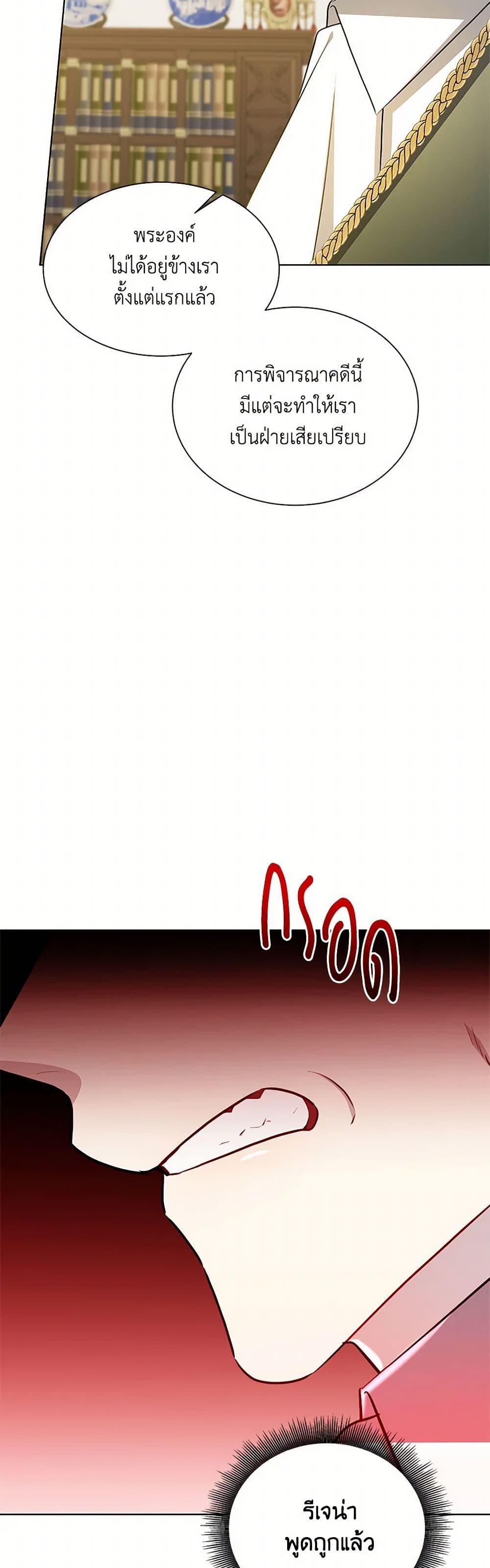 Manga-lc-com อ่านมังงะ อ่านการ์ตูน ออนไลน์ ฟรี Your Regrets Mean Nothing to Me ตอนที่ 1 2 3 4 5 6 7 8 9 10 11 12 13 14 ฟรี ไม่มีโฆษณา Manga-lc - อ่าน มังงะ อ่าน การ์ตูน ออนไลน์ อ่านมังงะ ฟรี