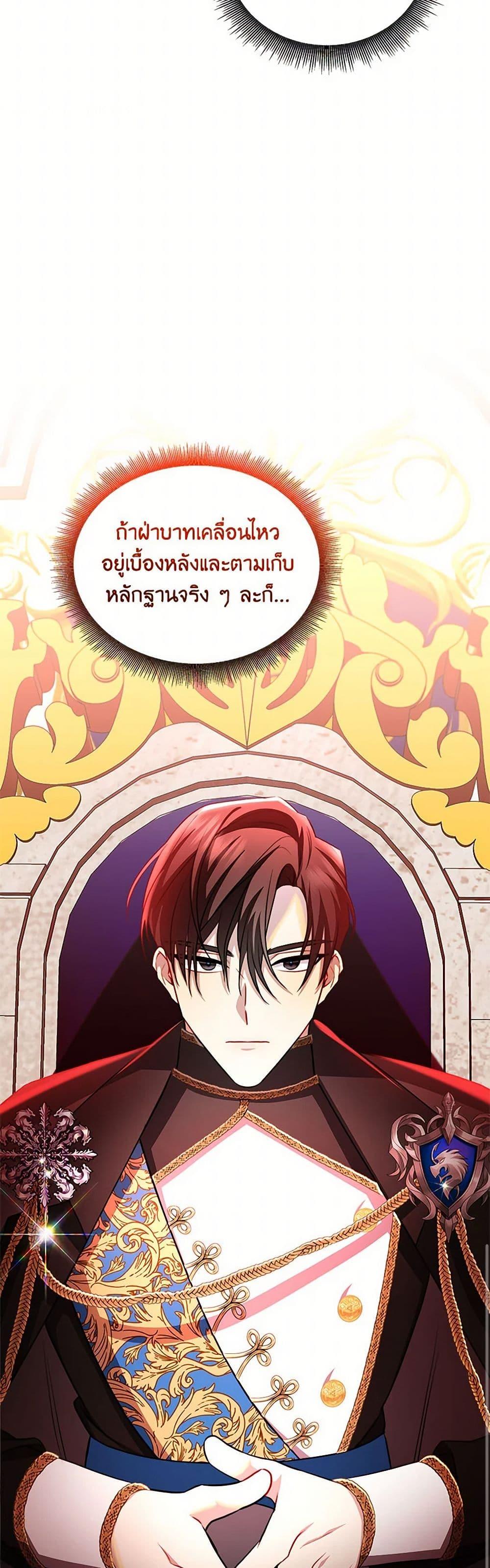 Manga-lc-com อ่านมังงะ อ่านการ์ตูน ออนไลน์ ฟรี Your Regrets Mean Nothing to Me ตอนที่ 1 2 3 4 5 6 7 8 9 10 11 12 13 14 ฟรี ไม่มีโฆษณา Manga-lc - อ่าน มังงะ อ่าน การ์ตูน ออนไลน์ อ่านมังงะ ฟรี