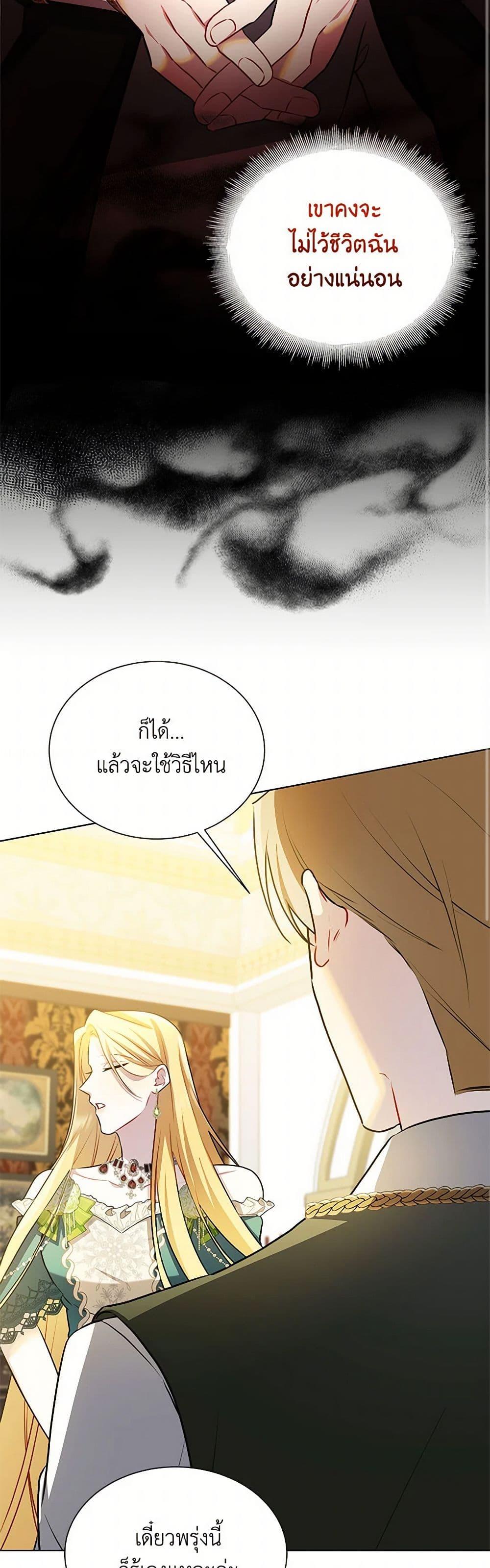 Manga-lc-com อ่านมังงะ อ่านการ์ตูน ออนไลน์ ฟรี Your Regrets Mean Nothing to Me ตอนที่ 1 2 3 4 5 6 7 8 9 10 11 12 13 14 ฟรี ไม่มีโฆษณา Manga-lc - อ่าน มังงะ อ่าน การ์ตูน ออนไลน์ อ่านมังงะ ฟรี