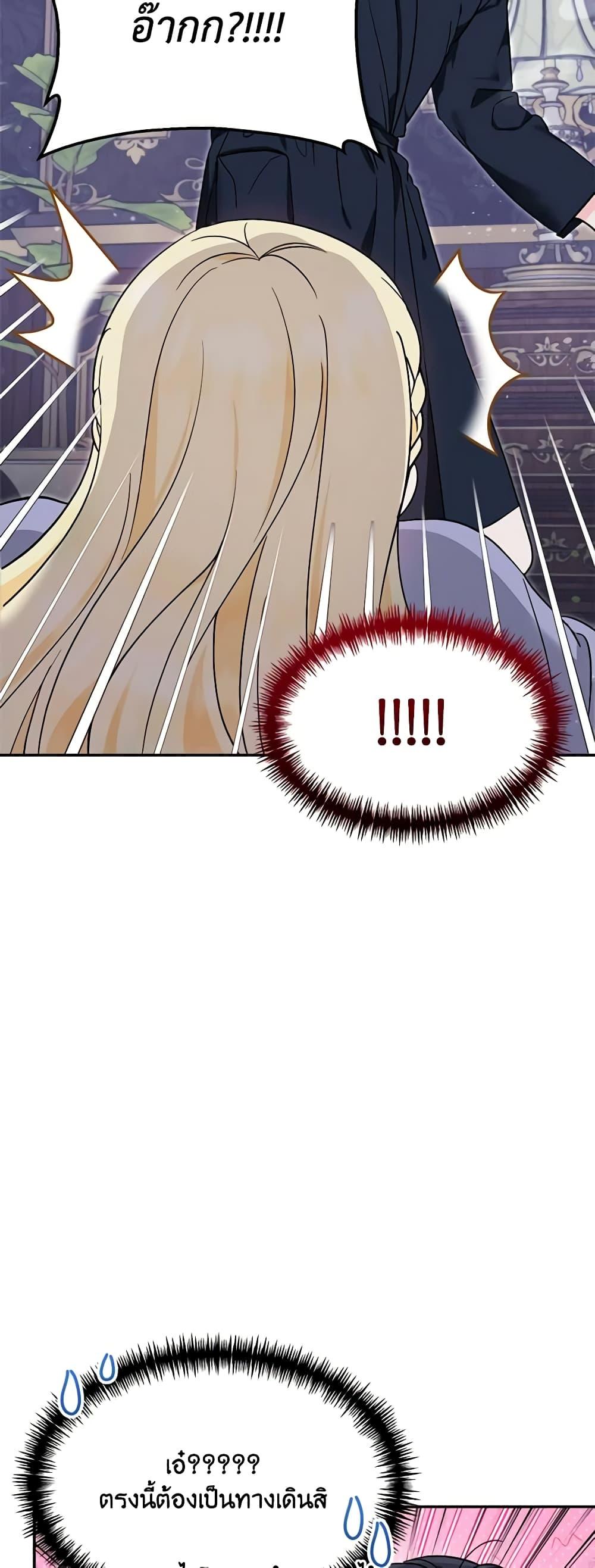 Manga-lc-com อ่านมังงะ อ่านการ์ตูน ออนไลน์ ฟรี I’d Rather Abandon You Than Be Abandoned ตอนที่ 1 2 3 4 5 6 7 8 9 10 11 12 13 14 ฟรี ไม่มีโฆษณา Manga-lc - อ่าน มังงะ อ่าน การ์ตูน ออนไลน์ อ่านมังงะ ฟรี