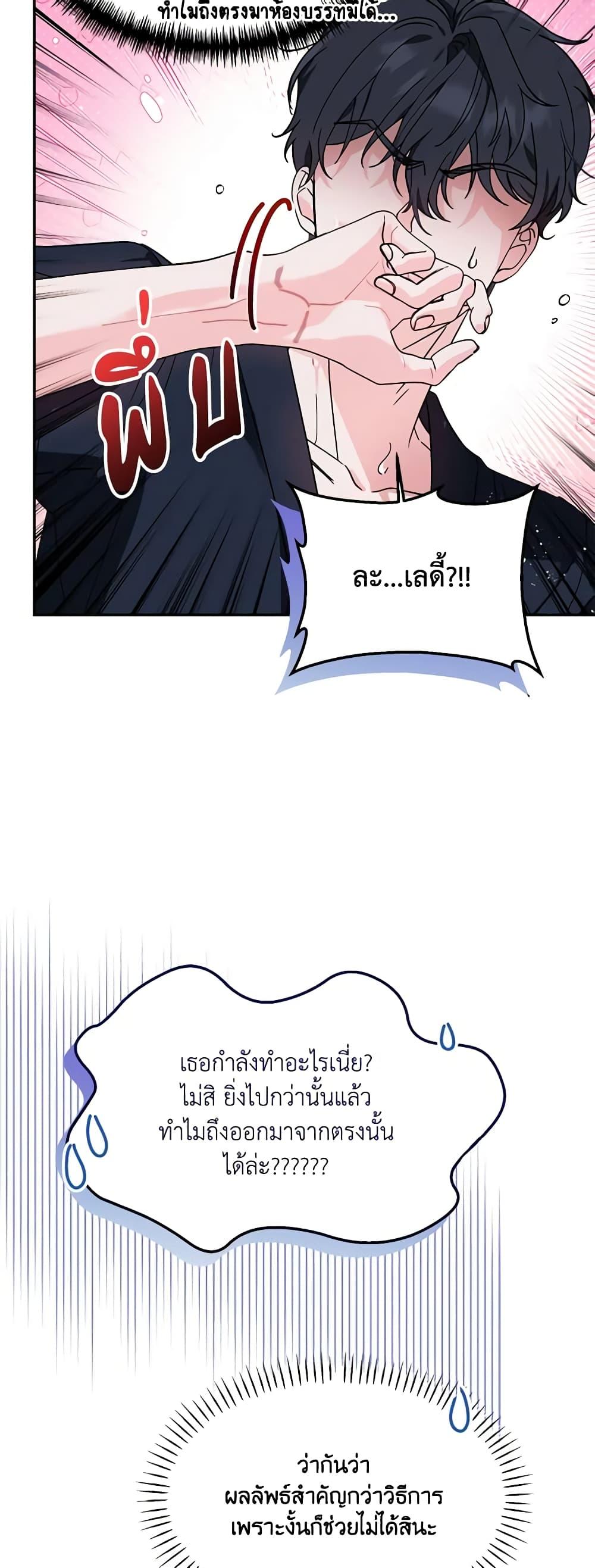 Manga-lc-com อ่านมังงะ อ่านการ์ตูน ออนไลน์ ฟรี I’d Rather Abandon You Than Be Abandoned ตอนที่ 1 2 3 4 5 6 7 8 9 10 11 12 13 14 ฟรี ไม่มีโฆษณา Manga-lc - อ่าน มังงะ อ่าน การ์ตูน ออนไลน์ อ่านมังงะ ฟรี