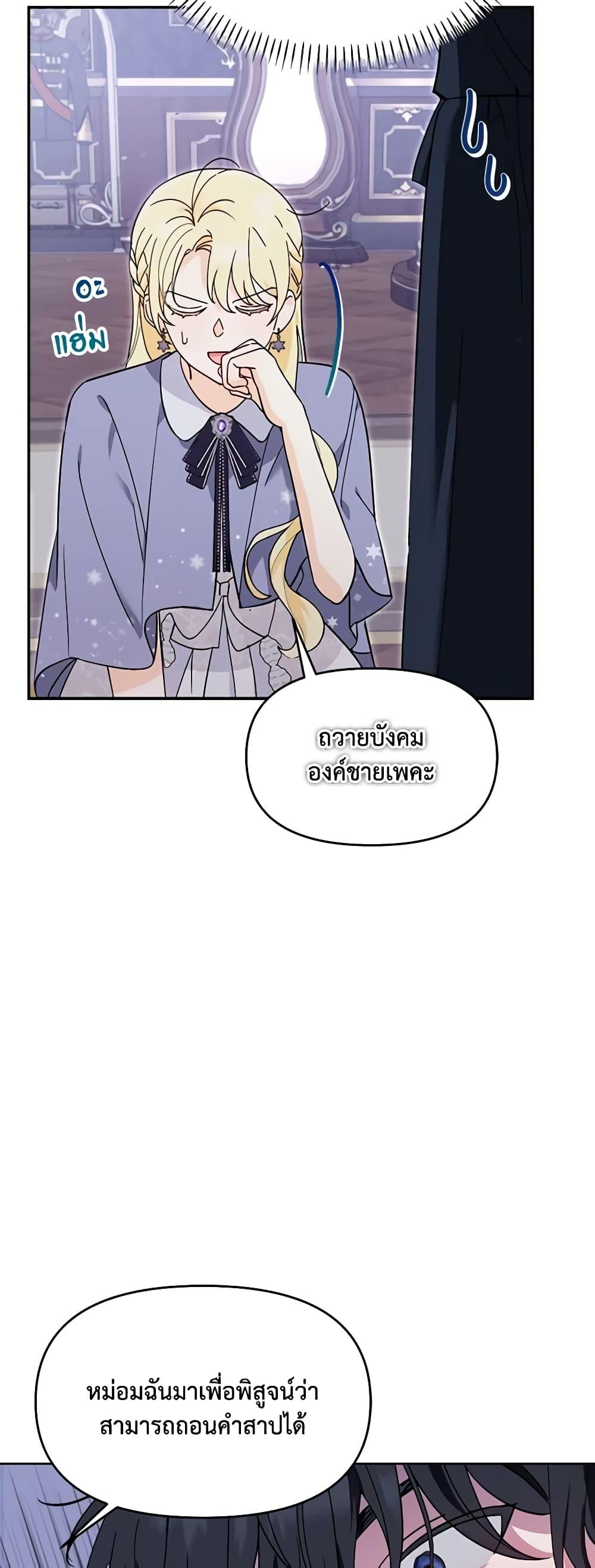Manga-lc-com อ่านมังงะ อ่านการ์ตูน ออนไลน์ ฟรี I’d Rather Abandon You Than Be Abandoned ตอนที่ 1 2 3 4 5 6 7 8 9 10 11 12 13 14 ฟรี ไม่มีโฆษณา Manga-lc - อ่าน มังงะ อ่าน การ์ตูน ออนไลน์ อ่านมังงะ ฟรี