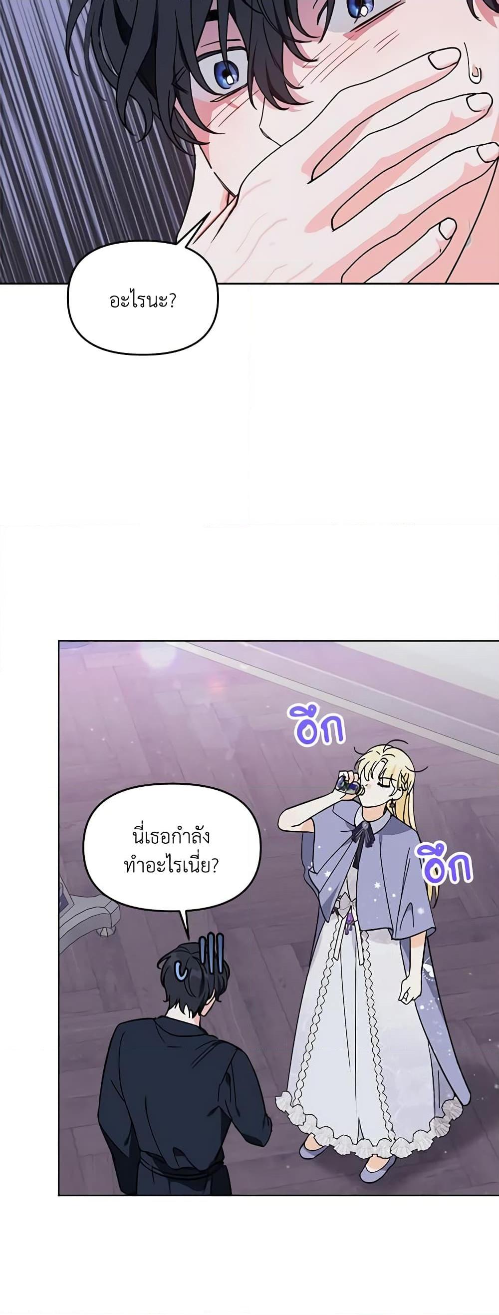Manga-lc-com อ่านมังงะ อ่านการ์ตูน ออนไลน์ ฟรี I’d Rather Abandon You Than Be Abandoned ตอนที่ 1 2 3 4 5 6 7 8 9 10 11 12 13 14 ฟรี ไม่มีโฆษณา Manga-lc - อ่าน มังงะ อ่าน การ์ตูน ออนไลน์ อ่านมังงะ ฟรี
