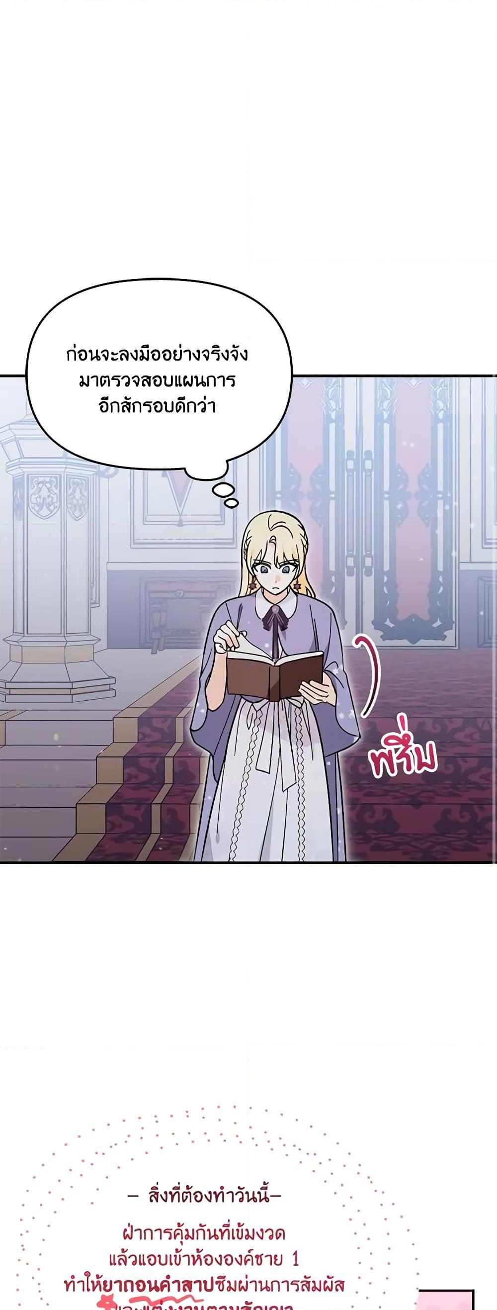 Manga-lc-com อ่านมังงะ อ่านการ์ตูน ออนไลน์ ฟรี I’d Rather Abandon You Than Be Abandoned ตอนที่ 1 2 3 4 5 6 7 8 9 10 11 12 13 14 ฟรี ไม่มีโฆษณา Manga-lc - อ่าน มังงะ อ่าน การ์ตูน ออนไลน์ อ่านมังงะ ฟรี