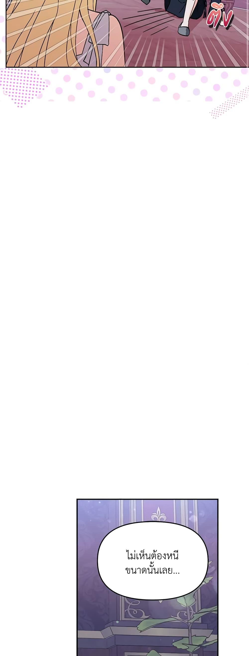 Manga-lc-com อ่านมังงะ อ่านการ์ตูน ออนไลน์ ฟรี I’d Rather Abandon You Than Be Abandoned ตอนที่ 1 2 3 4 5 6 7 8 9 10 11 12 13 14 ฟรี ไม่มีโฆษณา Manga-lc - อ่าน มังงะ อ่าน การ์ตูน ออนไลน์ อ่านมังงะ ฟรี