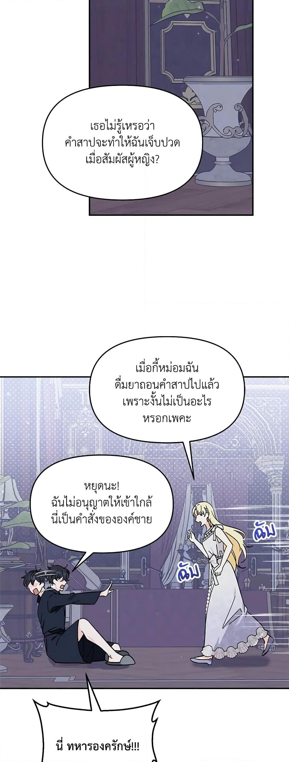 Manga-lc-com อ่านมังงะ อ่านการ์ตูน ออนไลน์ ฟรี I’d Rather Abandon You Than Be Abandoned ตอนที่ 1 2 3 4 5 6 7 8 9 10 11 12 13 14 ฟรี ไม่มีโฆษณา Manga-lc - อ่าน มังงะ อ่าน การ์ตูน ออนไลน์ อ่านมังงะ ฟรี