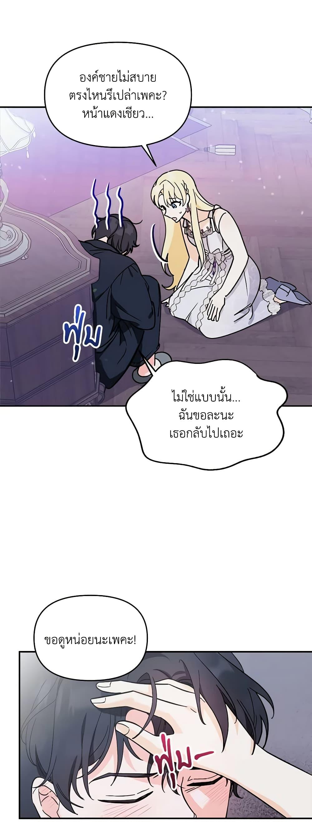 Manga-lc-com อ่านมังงะ อ่านการ์ตูน ออนไลน์ ฟรี I’d Rather Abandon You Than Be Abandoned ตอนที่ 1 2 3 4 5 6 7 8 9 10 11 12 13 14 ฟรี ไม่มีโฆษณา Manga-lc - อ่าน มังงะ อ่าน การ์ตูน ออนไลน์ อ่านมังงะ ฟรี