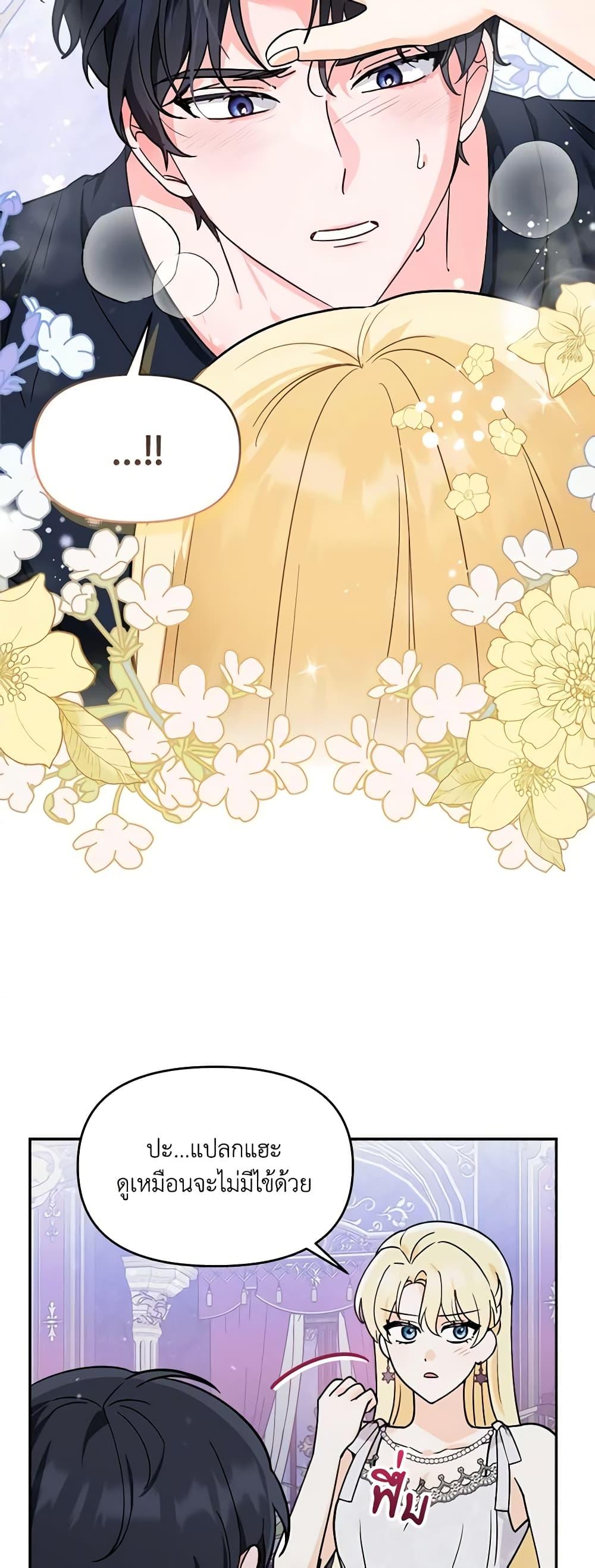 Manga-lc-com อ่านมังงะ อ่านการ์ตูน ออนไลน์ ฟรี I’d Rather Abandon You Than Be Abandoned ตอนที่ 1 2 3 4 5 6 7 8 9 10 11 12 13 14 ฟรี ไม่มีโฆษณา Manga-lc - อ่าน มังงะ อ่าน การ์ตูน ออนไลน์ อ่านมังงะ ฟรี