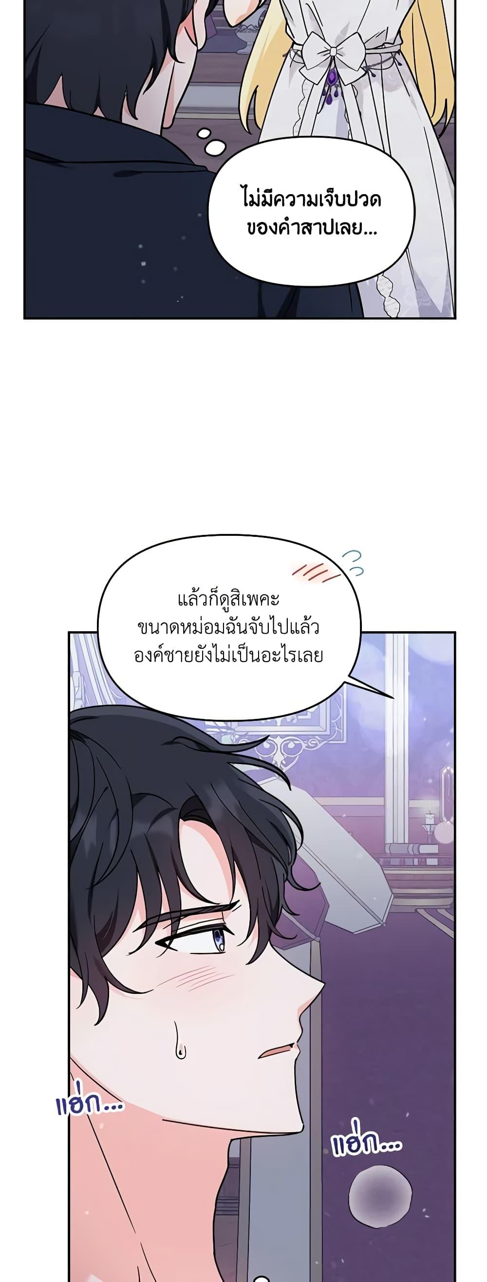 Manga-lc-com อ่านมังงะ อ่านการ์ตูน ออนไลน์ ฟรี I’d Rather Abandon You Than Be Abandoned ตอนที่ 1 2 3 4 5 6 7 8 9 10 11 12 13 14 ฟรี ไม่มีโฆษณา Manga-lc - อ่าน มังงะ อ่าน การ์ตูน ออนไลน์ อ่านมังงะ ฟรี