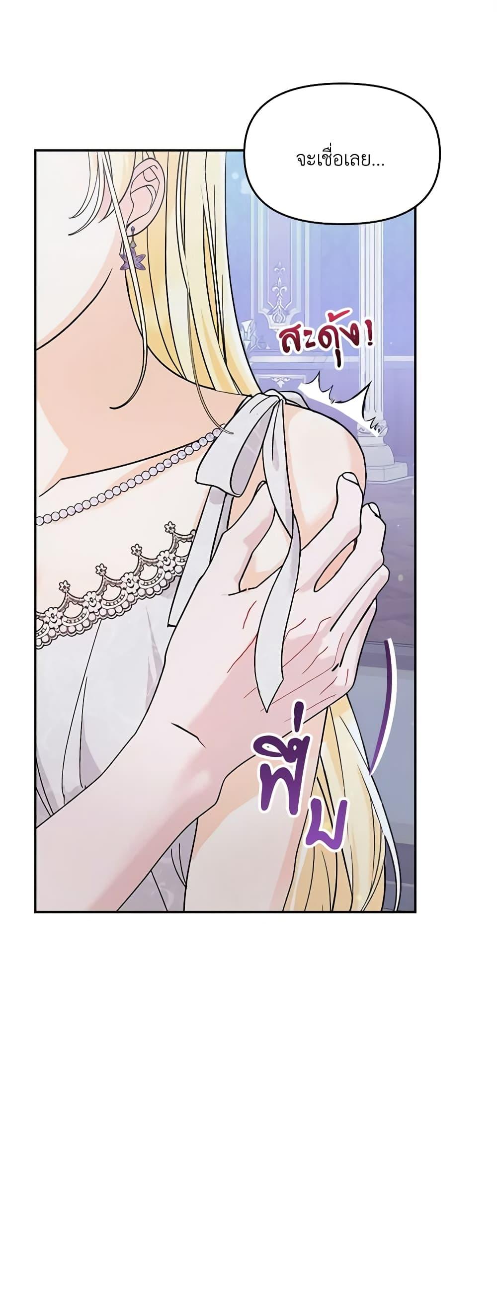 Manga-lc-com อ่านมังงะ อ่านการ์ตูน ออนไลน์ ฟรี I’d Rather Abandon You Than Be Abandoned ตอนที่ 1 2 3 4 5 6 7 8 9 10 11 12 13 14 ฟรี ไม่มีโฆษณา Manga-lc - อ่าน มังงะ อ่าน การ์ตูน ออนไลน์ อ่านมังงะ ฟรี