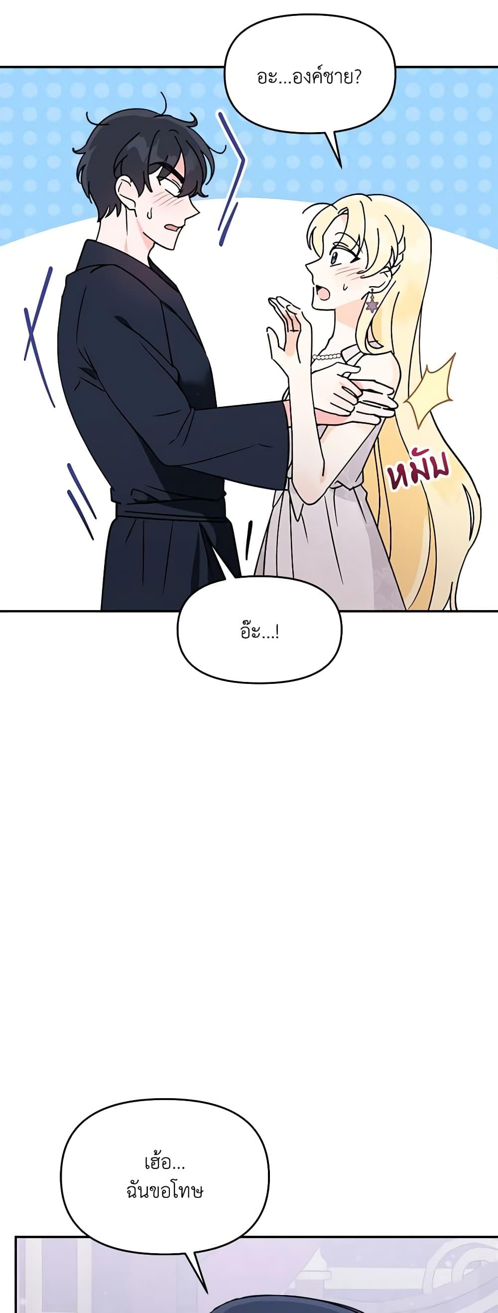 Manga-lc-com อ่านมังงะ อ่านการ์ตูน ออนไลน์ ฟรี I’d Rather Abandon You Than Be Abandoned ตอนที่ 1 2 3 4 5 6 7 8 9 10 11 12 13 14 ฟรี ไม่มีโฆษณา Manga-lc - อ่าน มังงะ อ่าน การ์ตูน ออนไลน์ อ่านมังงะ ฟรี