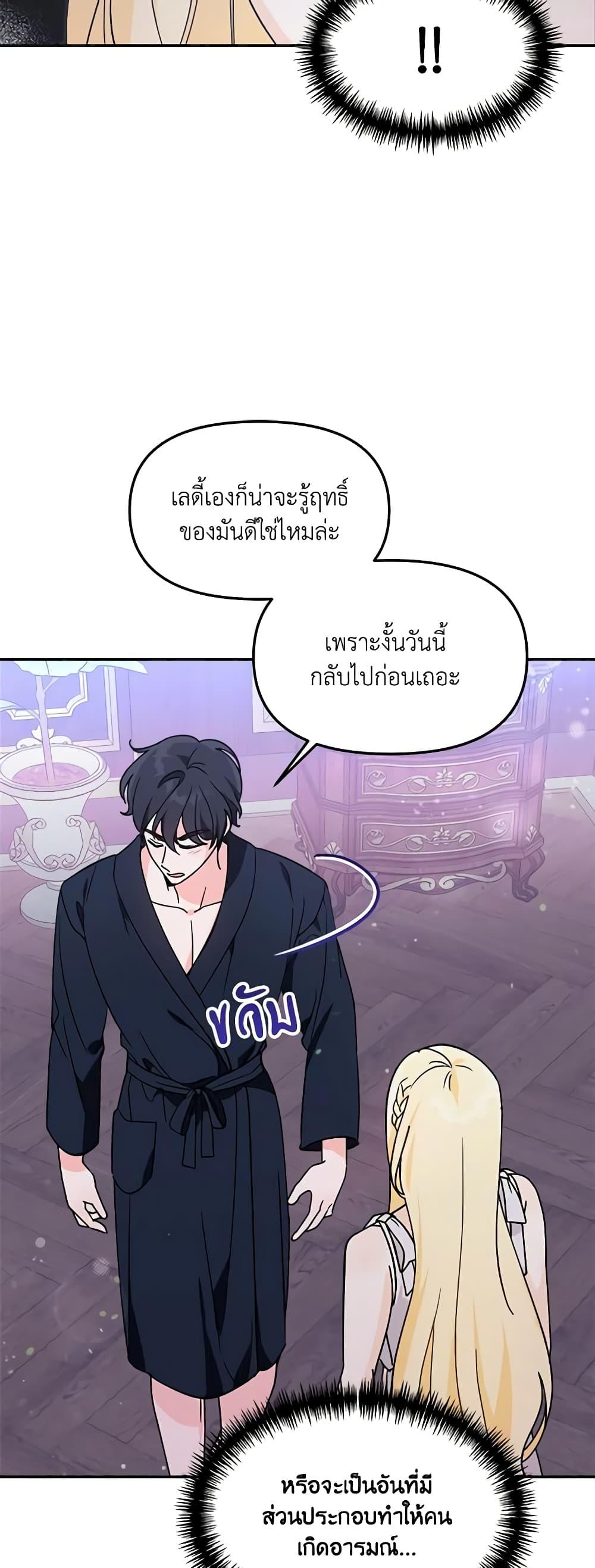Manga-lc-com อ่านมังงะ อ่านการ์ตูน ออนไลน์ ฟรี I’d Rather Abandon You Than Be Abandoned ตอนที่ 1 2 3 4 5 6 7 8 9 10 11 12 13 14 ฟรี ไม่มีโฆษณา Manga-lc - อ่าน มังงะ อ่าน การ์ตูน ออนไลน์ อ่านมังงะ ฟรี