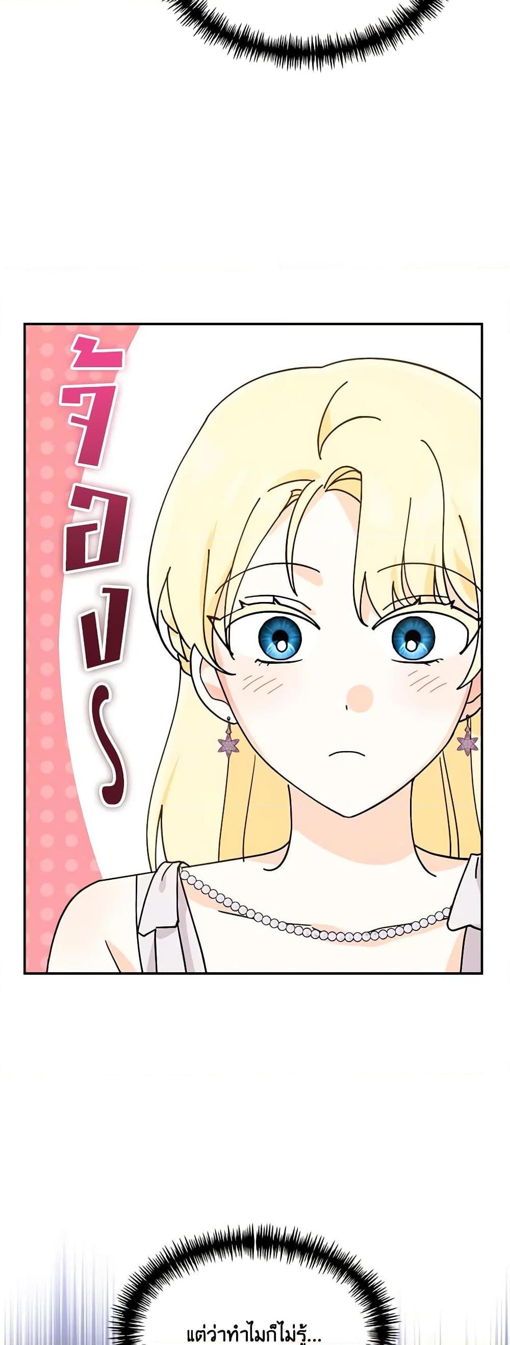 Manga-lc-com อ่านมังงะ อ่านการ์ตูน ออนไลน์ ฟรี I’d Rather Abandon You Than Be Abandoned ตอนที่ 1 2 3 4 5 6 7 8 9 10 11 12 13 14 ฟรี ไม่มีโฆษณา Manga-lc - อ่าน มังงะ อ่าน การ์ตูน ออนไลน์ อ่านมังงะ ฟรี