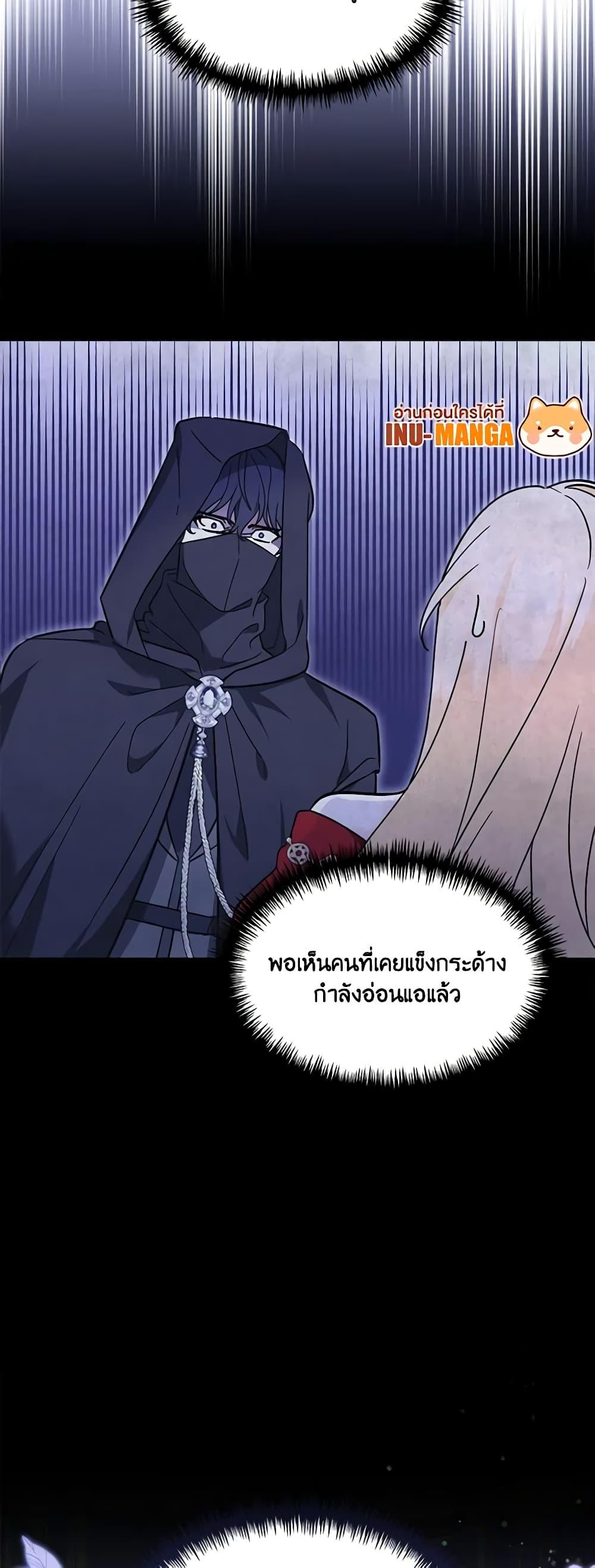 Manga-lc-com อ่านมังงะ อ่านการ์ตูน ออนไลน์ ฟรี I’d Rather Abandon You Than Be Abandoned ตอนที่ 1 2 3 4 5 6 7 8 9 10 11 12 13 14 ฟรี ไม่มีโฆษณา Manga-lc - อ่าน มังงะ อ่าน การ์ตูน ออนไลน์ อ่านมังงะ ฟรี