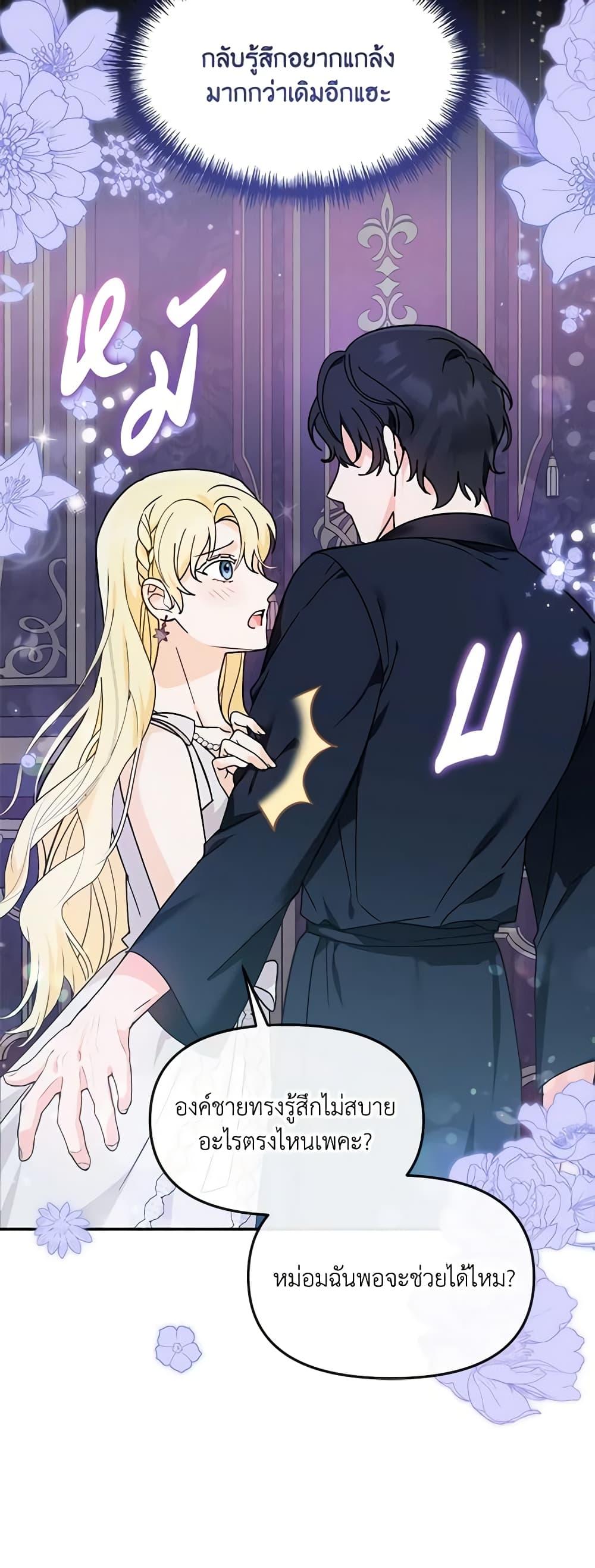 Manga-lc-com อ่านมังงะ อ่านการ์ตูน ออนไลน์ ฟรี I’d Rather Abandon You Than Be Abandoned ตอนที่ 1 2 3 4 5 6 7 8 9 10 11 12 13 14 ฟรี ไม่มีโฆษณา Manga-lc - อ่าน มังงะ อ่าน การ์ตูน ออนไลน์ อ่านมังงะ ฟรี