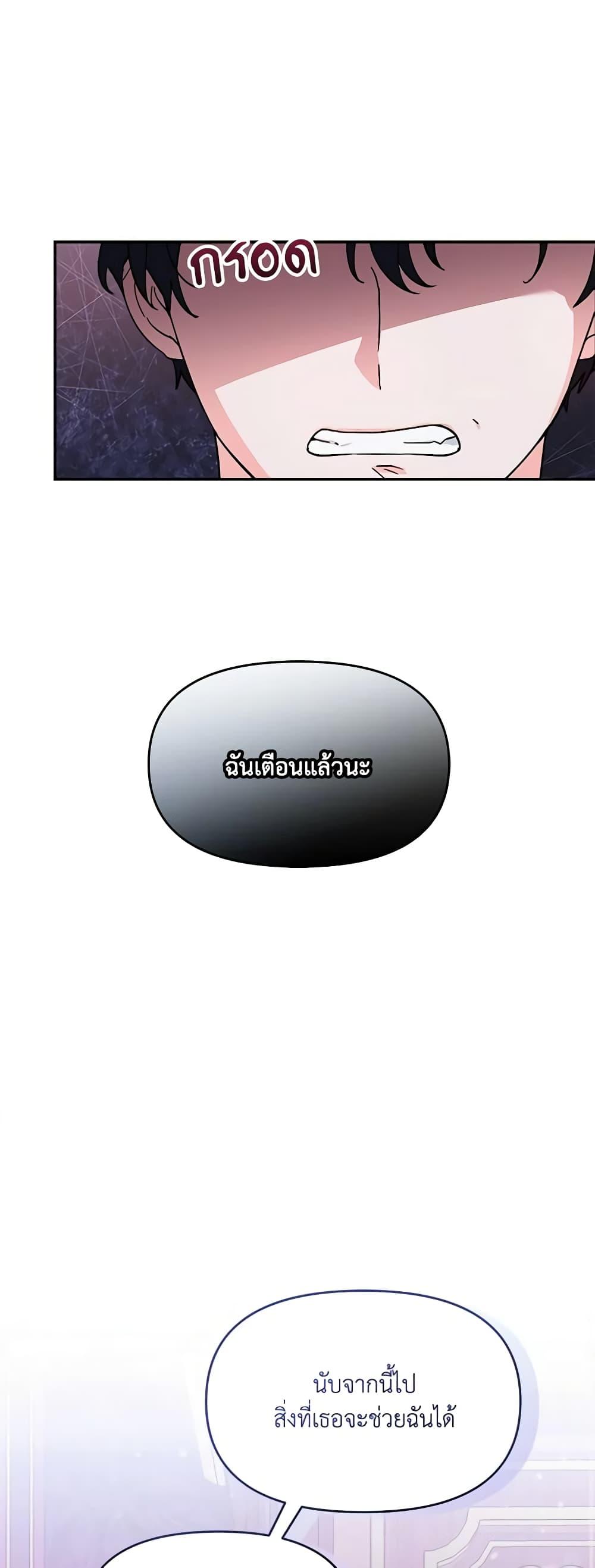 Manga-lc-com อ่านมังงะ อ่านการ์ตูน ออนไลน์ ฟรี I’d Rather Abandon You Than Be Abandoned ตอนที่ 1 2 3 4 5 6 7 8 9 10 11 12 13 14 ฟรี ไม่มีโฆษณา Manga-lc - อ่าน มังงะ อ่าน การ์ตูน ออนไลน์ อ่านมังงะ ฟรี