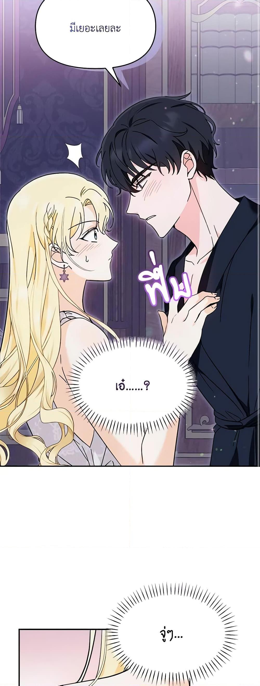 Manga-lc-com อ่านมังงะ อ่านการ์ตูน ออนไลน์ ฟรี I’d Rather Abandon You Than Be Abandoned ตอนที่ 1 2 3 4 5 6 7 8 9 10 11 12 13 14 ฟรี ไม่มีโฆษณา Manga-lc - อ่าน มังงะ อ่าน การ์ตูน ออนไลน์ อ่านมังงะ ฟรี