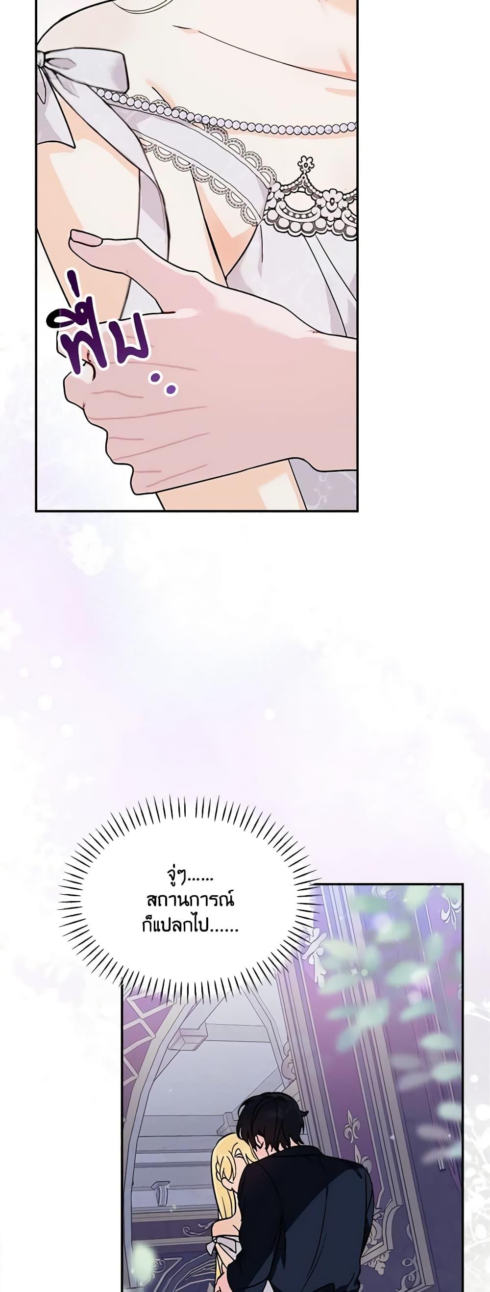 Manga-lc-com อ่านมังงะ อ่านการ์ตูน ออนไลน์ ฟรี I’d Rather Abandon You Than Be Abandoned ตอนที่ 1 2 3 4 5 6 7 8 9 10 11 12 13 14 ฟรี ไม่มีโฆษณา Manga-lc - อ่าน มังงะ อ่าน การ์ตูน ออนไลน์ อ่านมังงะ ฟรี