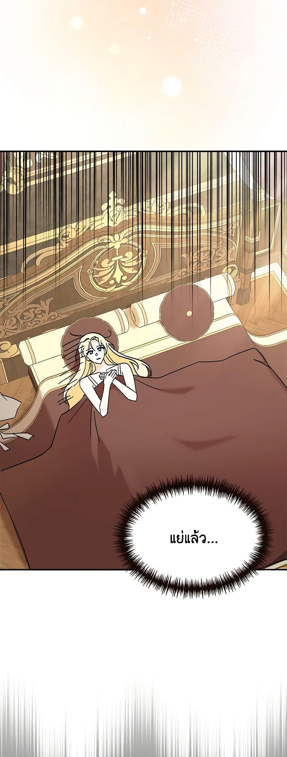 Manga-lc-com อ่านมังงะ อ่านการ์ตูน ออนไลน์ ฟรี I’d Rather Abandon You Than Be Abandoned ตอนที่ 1 2 3 4 5 6 7 8 9 10 11 12 13 14 ฟรี ไม่มีโฆษณา Manga-lc - อ่าน มังงะ อ่าน การ์ตูน ออนไลน์ อ่านมังงะ ฟรี