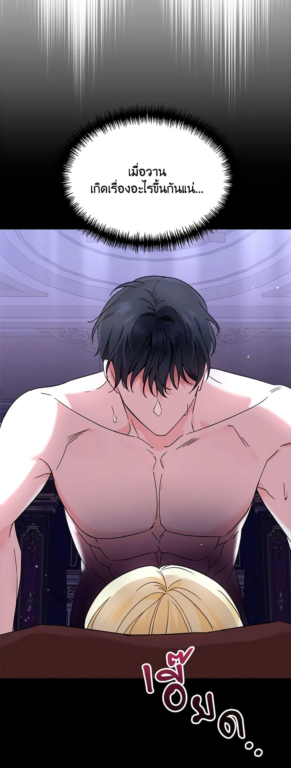 Manga-lc-com อ่านมังงะ อ่านการ์ตูน ออนไลน์ ฟรี I’d Rather Abandon You Than Be Abandoned ตอนที่ 1 2 3 4 5 6 7 8 9 10 11 12 13 14 ฟรี ไม่มีโฆษณา Manga-lc - อ่าน มังงะ อ่าน การ์ตูน ออนไลน์ อ่านมังงะ ฟรี