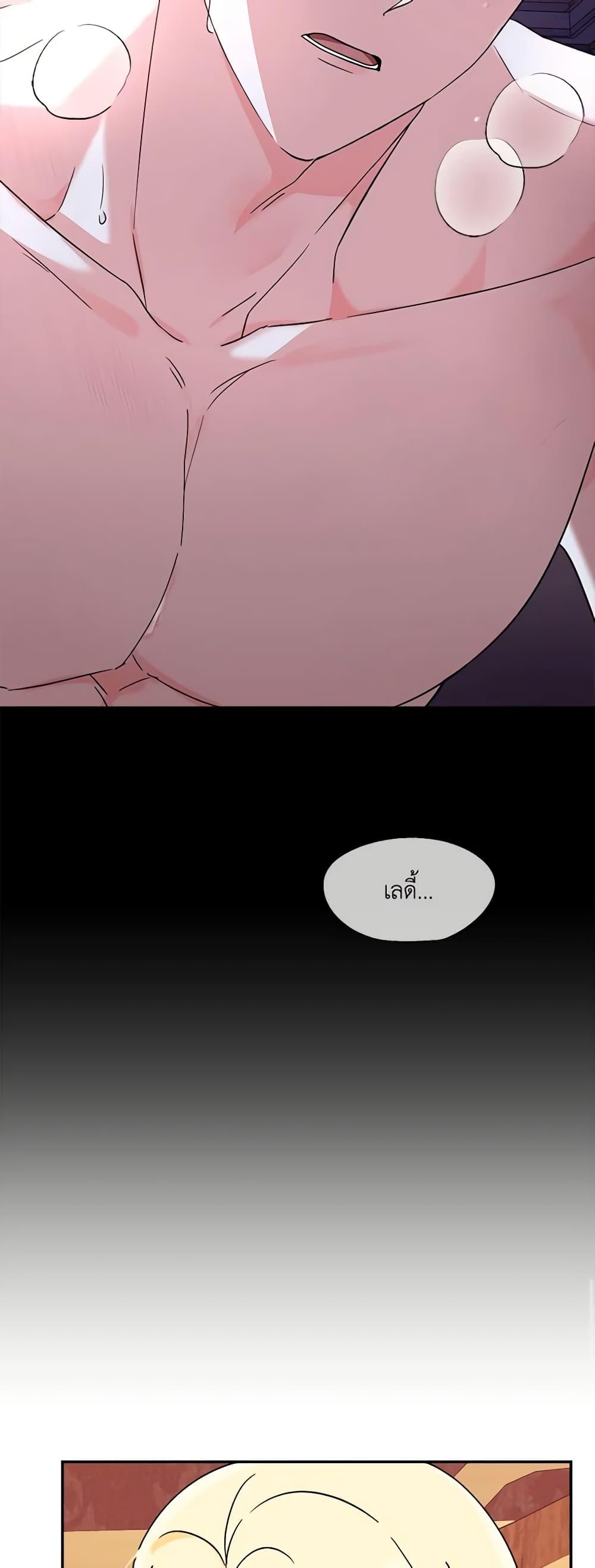 Manga-lc-com อ่านมังงะ อ่านการ์ตูน ออนไลน์ ฟรี I’d Rather Abandon You Than Be Abandoned ตอนที่ 1 2 3 4 5 6 7 8 9 10 11 12 13 14 ฟรี ไม่มีโฆษณา Manga-lc - อ่าน มังงะ อ่าน การ์ตูน ออนไลน์ อ่านมังงะ ฟรี