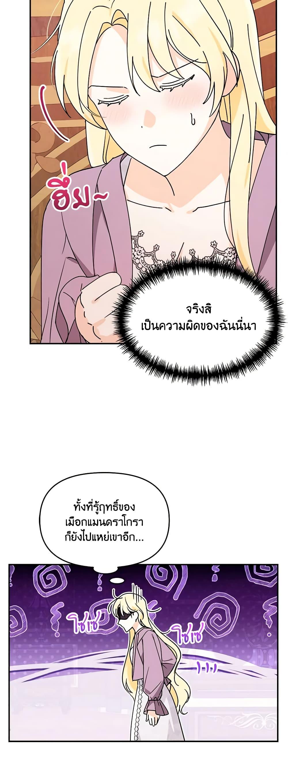 Manga-lc-com อ่านมังงะ อ่านการ์ตูน ออนไลน์ ฟรี I’d Rather Abandon You Than Be Abandoned ตอนที่ 1 2 3 4 5 6 7 8 9 10 11 12 13 14 ฟรี ไม่มีโฆษณา Manga-lc - อ่าน มังงะ อ่าน การ์ตูน ออนไลน์ อ่านมังงะ ฟรี