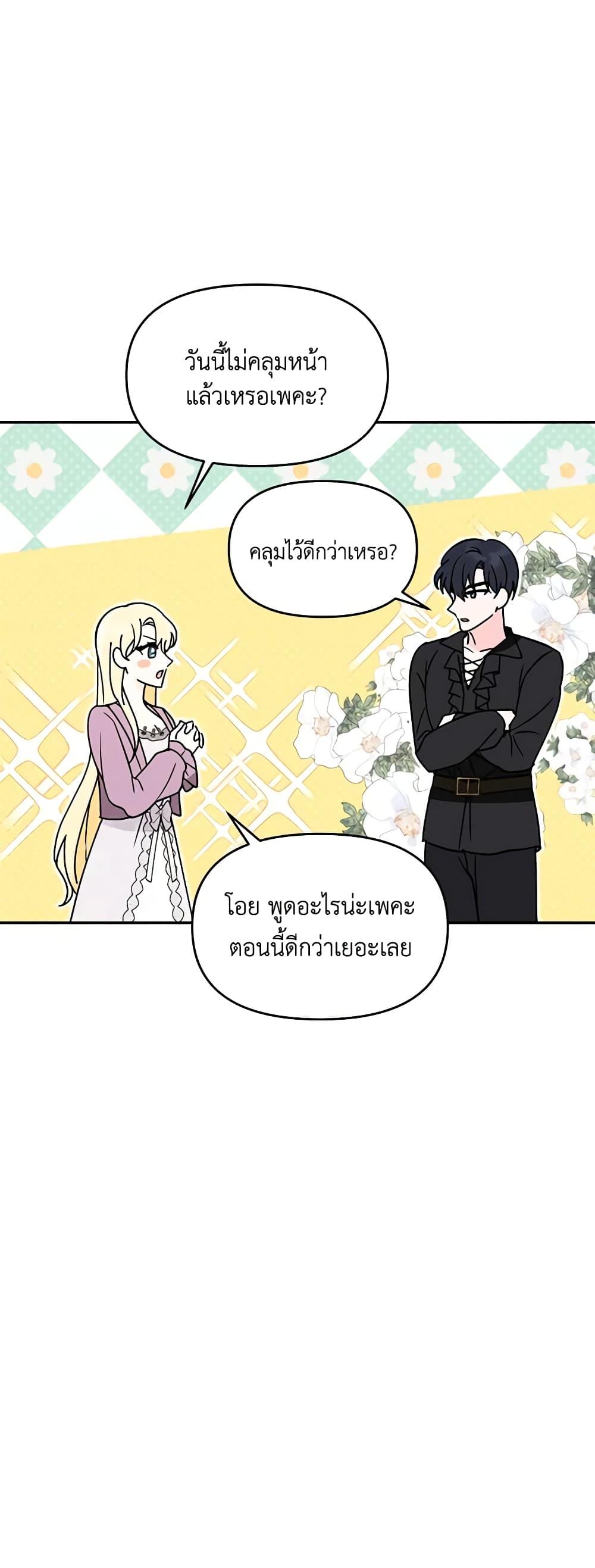 Manga-lc-com อ่านมังงะ อ่านการ์ตูน ออนไลน์ ฟรี I’d Rather Abandon You Than Be Abandoned ตอนที่ 1 2 3 4 5 6 7 8 9 10 11 12 13 14 ฟรี ไม่มีโฆษณา Manga-lc - อ่าน มังงะ อ่าน การ์ตูน ออนไลน์ อ่านมังงะ ฟรี