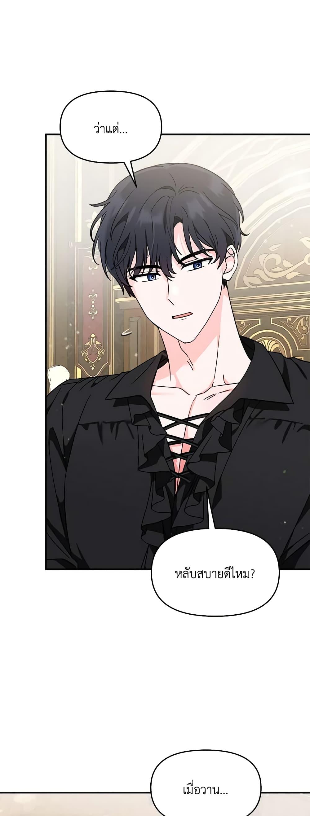 Manga-lc-com อ่านมังงะ อ่านการ์ตูน ออนไลน์ ฟรี I’d Rather Abandon You Than Be Abandoned ตอนที่ 1 2 3 4 5 6 7 8 9 10 11 12 13 14 ฟรี ไม่มีโฆษณา Manga-lc - อ่าน มังงะ อ่าน การ์ตูน ออนไลน์ อ่านมังงะ ฟรี