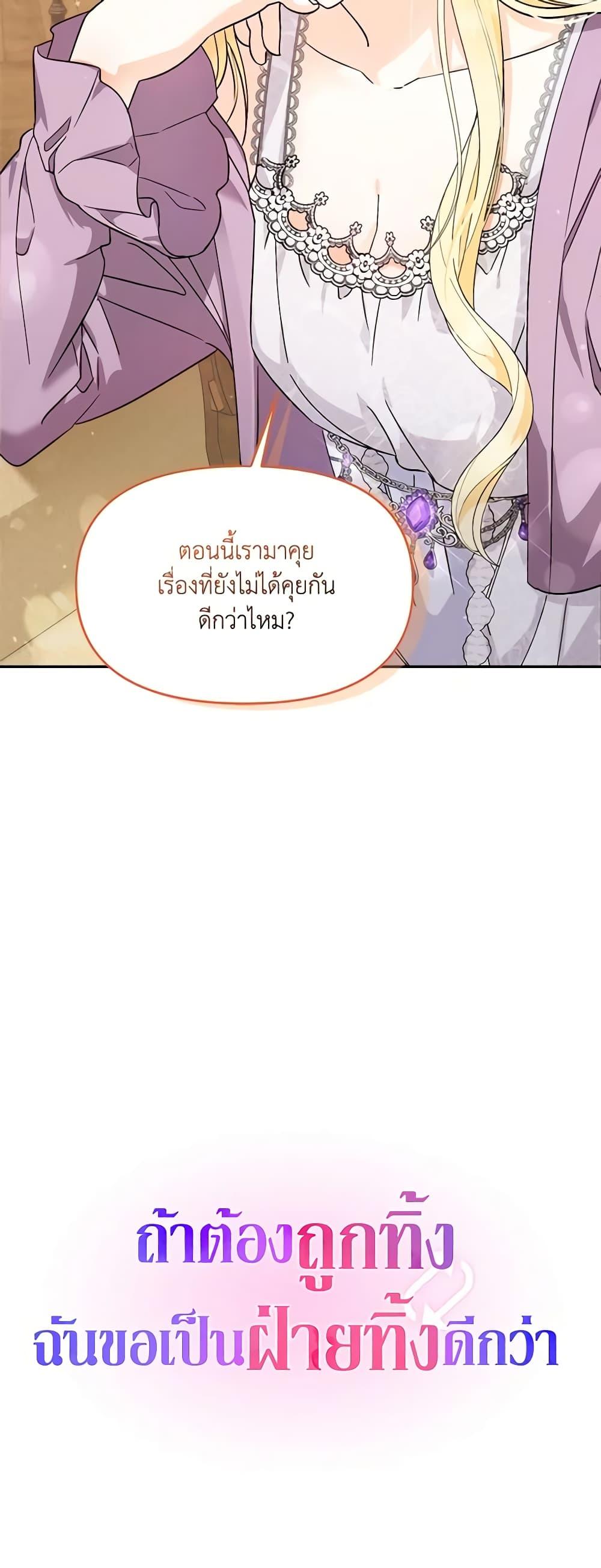 Manga-lc-com อ่านมังงะ อ่านการ์ตูน ออนไลน์ ฟรี I’d Rather Abandon You Than Be Abandoned ตอนที่ 1 2 3 4 5 6 7 8 9 10 11 12 13 14 ฟรี ไม่มีโฆษณา Manga-lc - อ่าน มังงะ อ่าน การ์ตูน ออนไลน์ อ่านมังงะ ฟรี