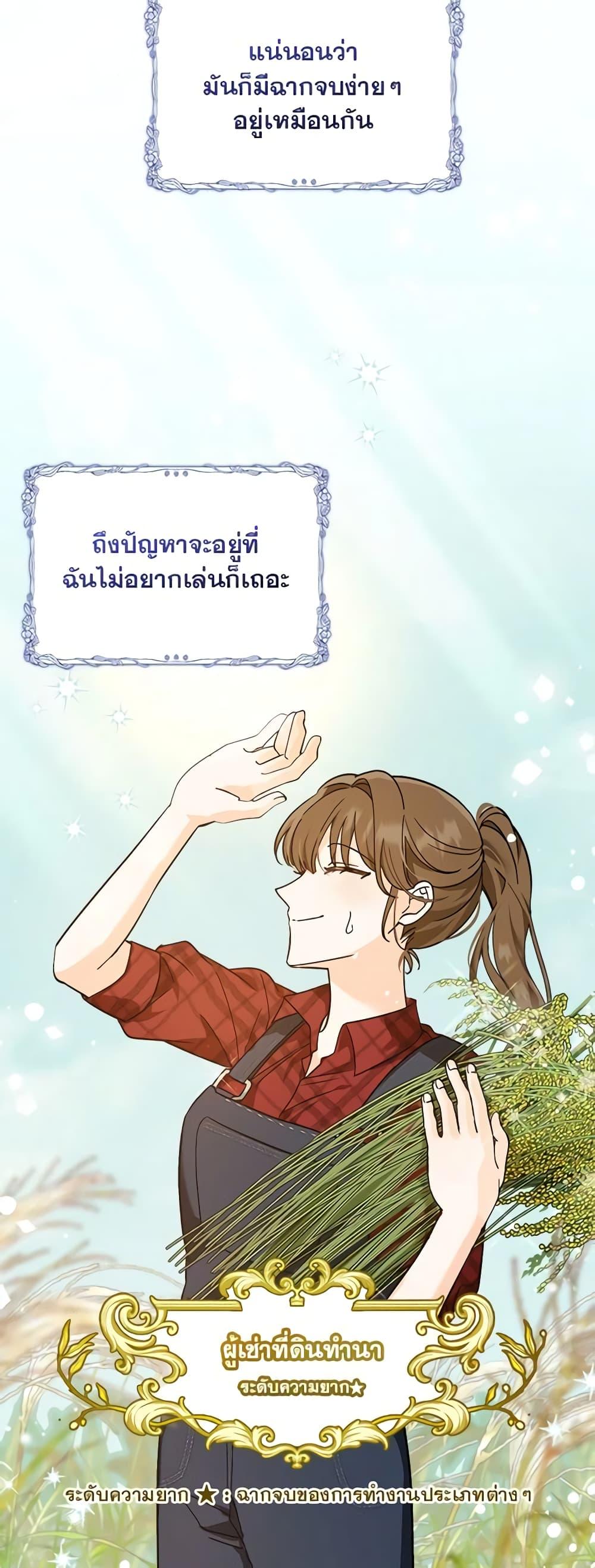 Manga-lc-com อ่านมังงะ อ่านการ์ตูน ออนไลน์ ฟรี I’d Rather Abandon You Than Be Abandoned ตอนที่ 1 2 3 4 5 6 7 8 9 10 11 12 13 14 ฟรี ไม่มีโฆษณา Manga-lc - อ่าน มังงะ อ่าน การ์ตูน ออนไลน์ อ่านมังงะ ฟรี