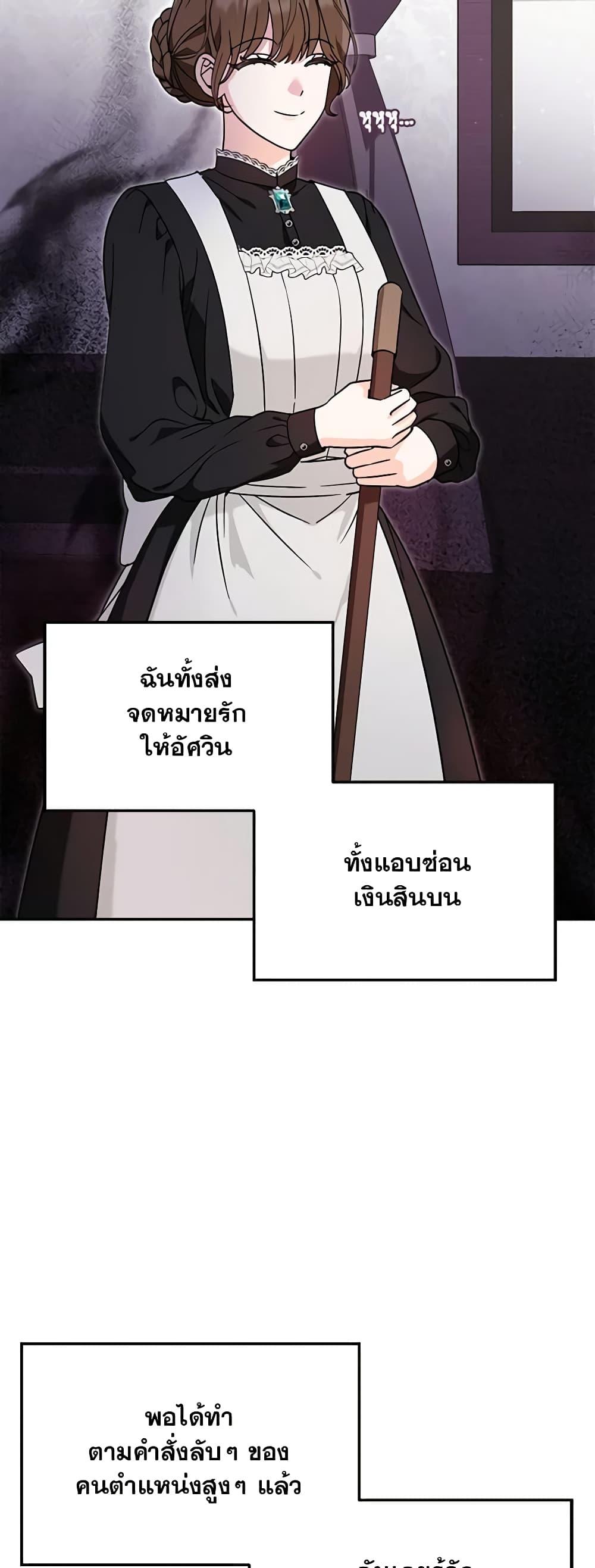 Manga-lc-com อ่านมังงะ อ่านการ์ตูน ออนไลน์ ฟรี I’d Rather Abandon You Than Be Abandoned ตอนที่ 1 2 3 4 5 6 7 8 9 10 11 12 13 14 ฟรี ไม่มีโฆษณา Manga-lc - อ่าน มังงะ อ่าน การ์ตูน ออนไลน์ อ่านมังงะ ฟรี