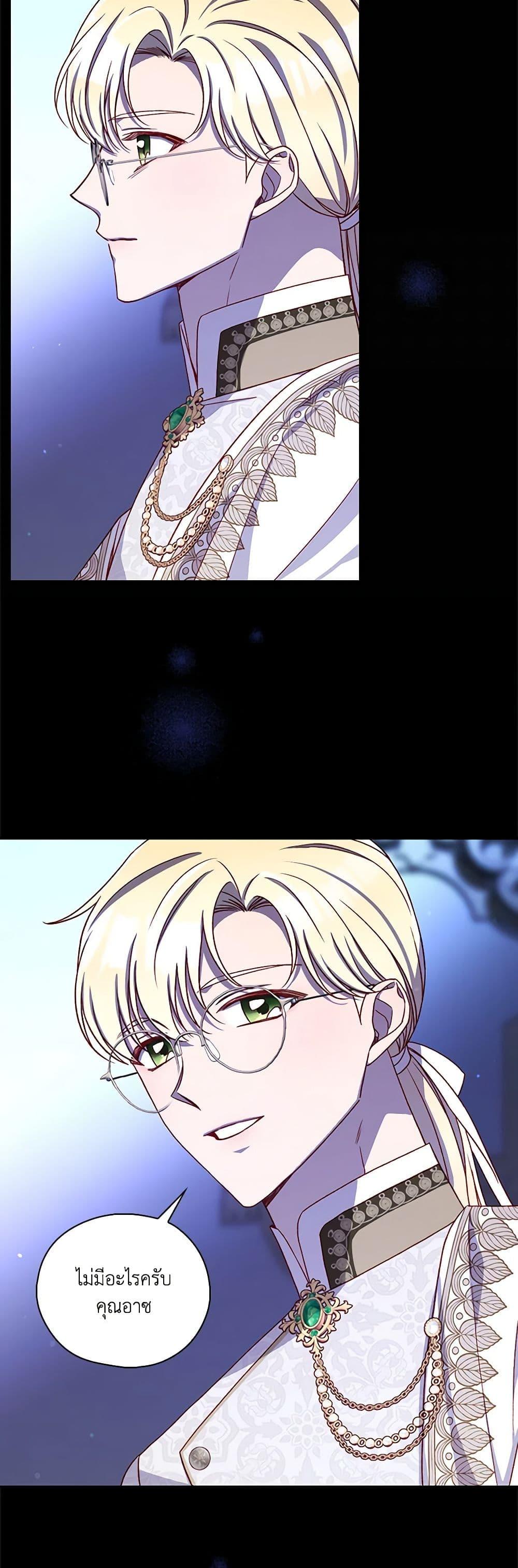 Manga-lc-com อ่านมังงะ อ่านการ์ตูน ออนไลน์ ฟรี Surviving As A Maid ตอนที่ 1 2 3 4 5 6 7 8 9 10 11 12 13 14 ฟรี ไม่มีโฆษณา Manga-lc - อ่าน มังงะ อ่าน การ์ตูน ออนไลน์ อ่านมังงะ ฟรี