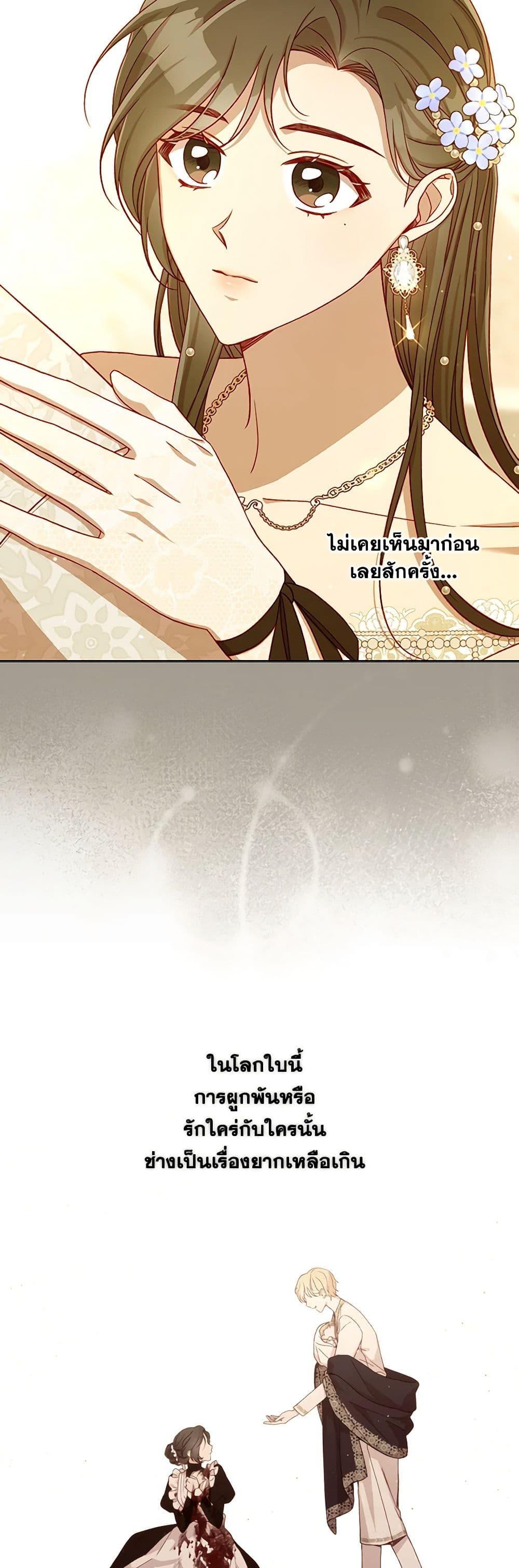 Manga-lc-com อ่านมังงะ อ่านการ์ตูน ออนไลน์ ฟรี Surviving As A Maid ตอนที่ 1 2 3 4 5 6 7 8 9 10 11 12 13 14 ฟรี ไม่มีโฆษณา Manga-lc - อ่าน มังงะ อ่าน การ์ตูน ออนไลน์ อ่านมังงะ ฟรี