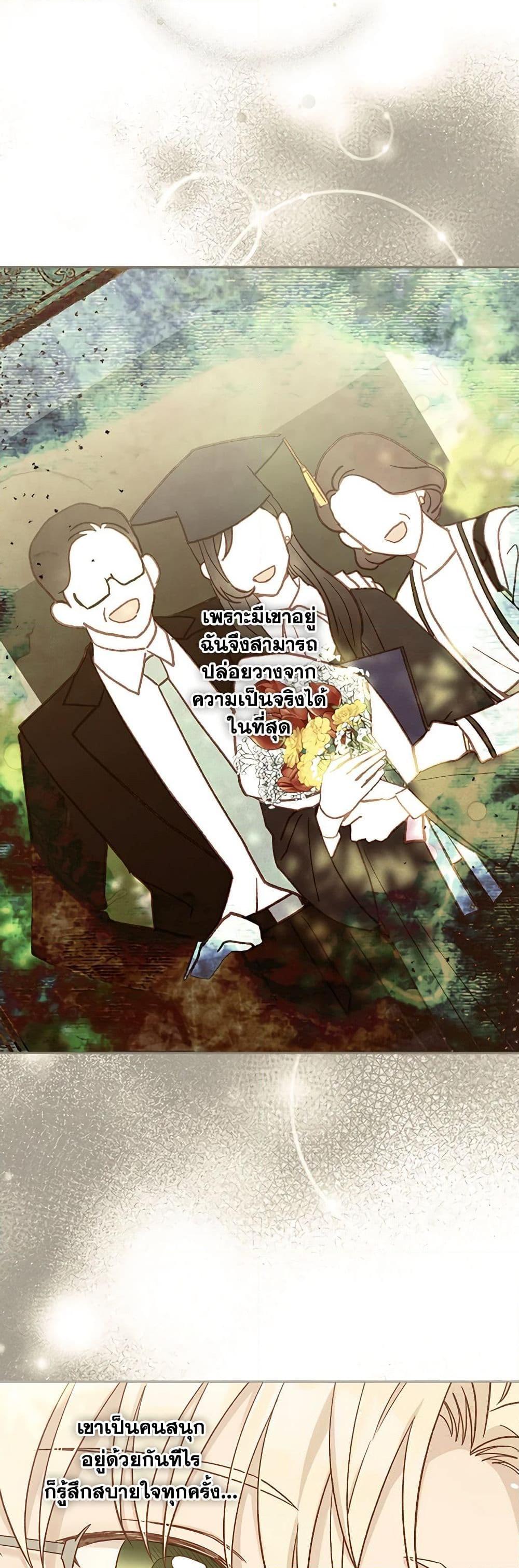 Manga-lc-com อ่านมังงะ อ่านการ์ตูน ออนไลน์ ฟรี Surviving As A Maid ตอนที่ 1 2 3 4 5 6 7 8 9 10 11 12 13 14 ฟรี ไม่มีโฆษณา Manga-lc - อ่าน มังงะ อ่าน การ์ตูน ออนไลน์ อ่านมังงะ ฟรี