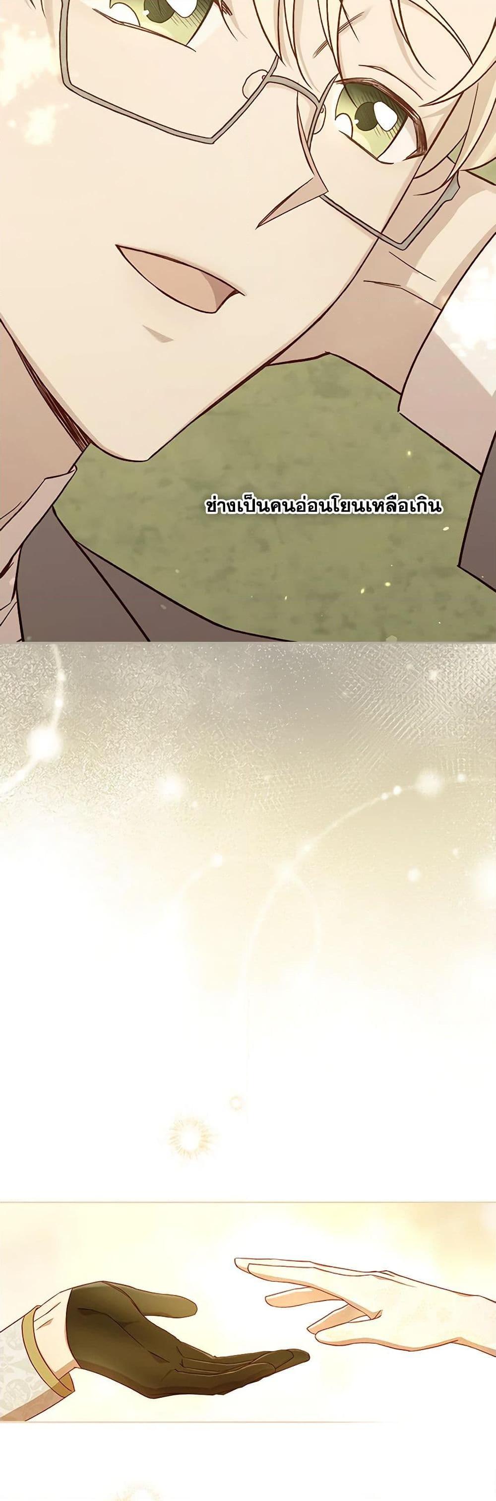 Manga-lc-com อ่านมังงะ อ่านการ์ตูน ออนไลน์ ฟรี Surviving As A Maid ตอนที่ 1 2 3 4 5 6 7 8 9 10 11 12 13 14 ฟรี ไม่มีโฆษณา Manga-lc - อ่าน มังงะ อ่าน การ์ตูน ออนไลน์ อ่านมังงะ ฟรี