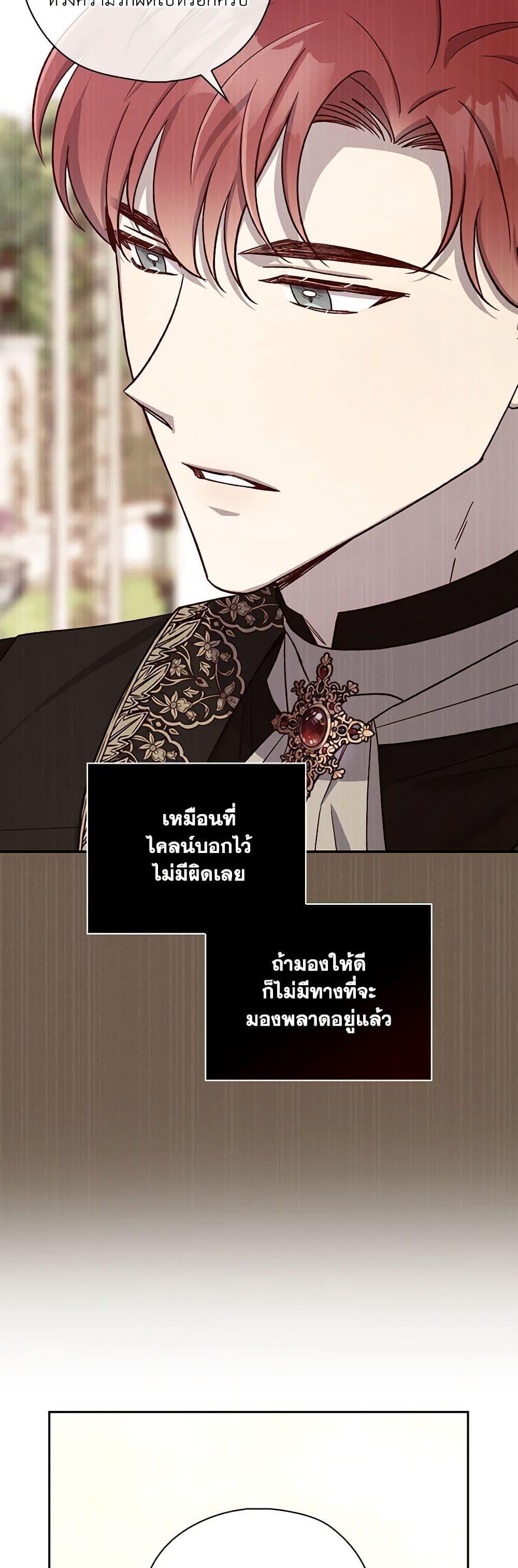Manga-lc-com อ่านมังงะ อ่านการ์ตูน ออนไลน์ ฟรี Surviving As A Maid ตอนที่ 1 2 3 4 5 6 7 8 9 10 11 12 13 14 ฟรี ไม่มีโฆษณา Manga-lc - อ่าน มังงะ อ่าน การ์ตูน ออนไลน์ อ่านมังงะ ฟรี