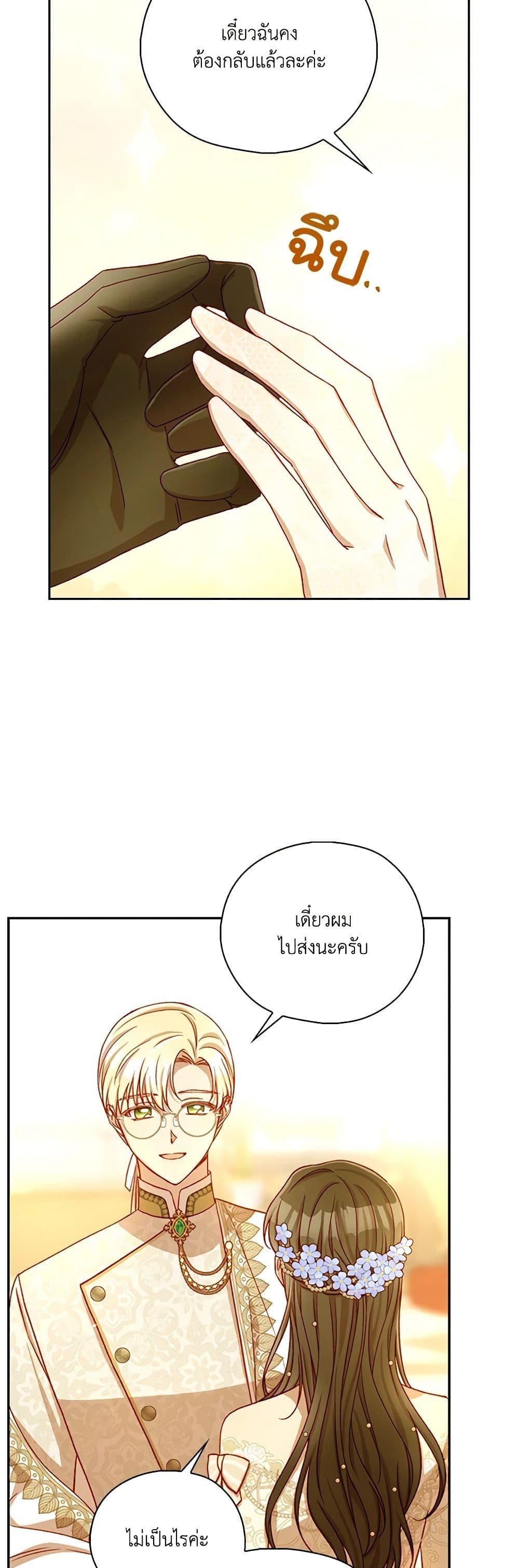 Manga-lc-com อ่านมังงะ อ่านการ์ตูน ออนไลน์ ฟรี Surviving As A Maid ตอนที่ 1 2 3 4 5 6 7 8 9 10 11 12 13 14 ฟรี ไม่มีโฆษณา Manga-lc - อ่าน มังงะ อ่าน การ์ตูน ออนไลน์ อ่านมังงะ ฟรี