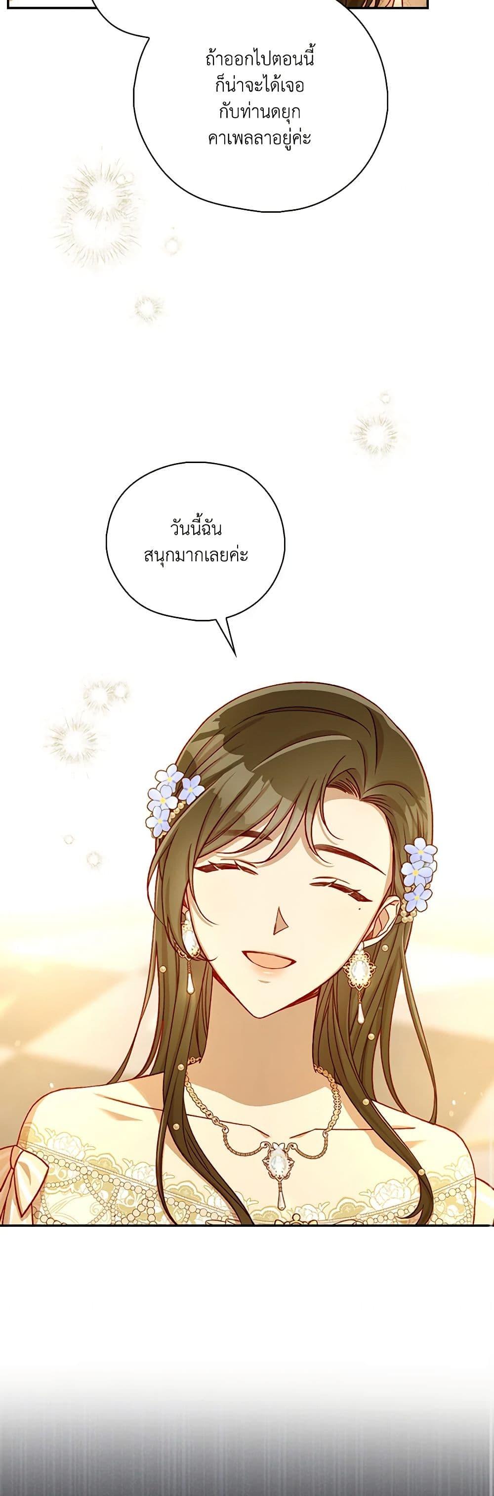 Manga-lc-com อ่านมังงะ อ่านการ์ตูน ออนไลน์ ฟรี Surviving As A Maid ตอนที่ 1 2 3 4 5 6 7 8 9 10 11 12 13 14 ฟรี ไม่มีโฆษณา Manga-lc - อ่าน มังงะ อ่าน การ์ตูน ออนไลน์ อ่านมังงะ ฟรี