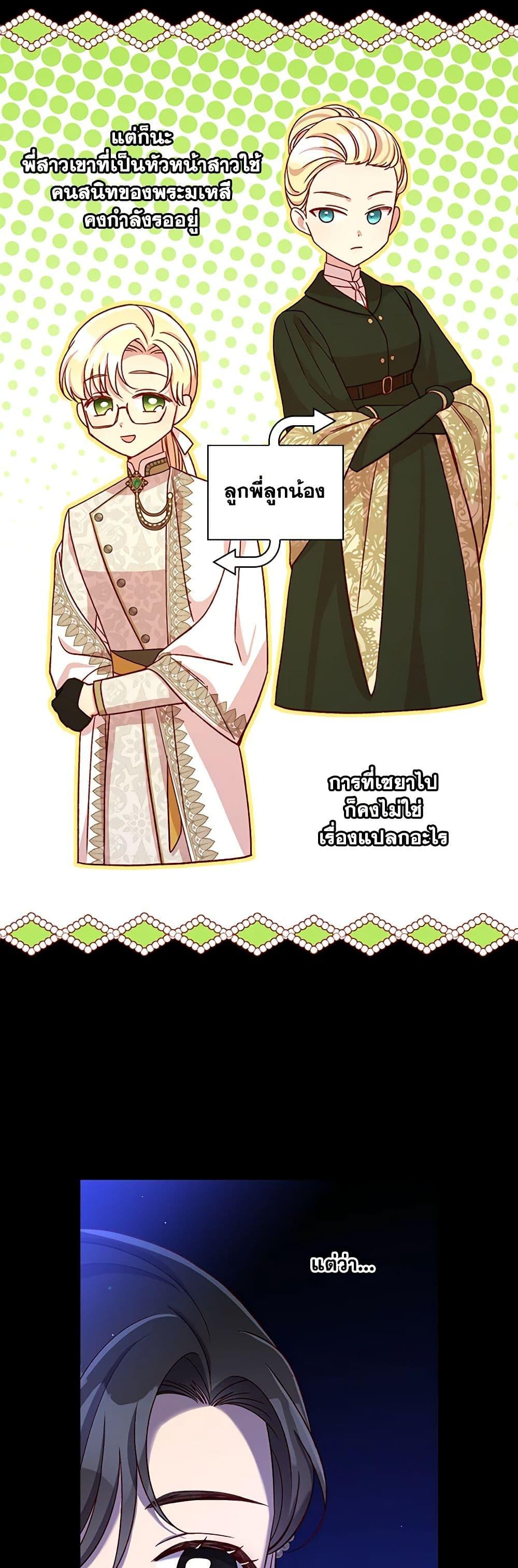 Manga-lc-com อ่านมังงะ อ่านการ์ตูน ออนไลน์ ฟรี Surviving As A Maid ตอนที่ 1 2 3 4 5 6 7 8 9 10 11 12 13 14 ฟรี ไม่มีโฆษณา Manga-lc - อ่าน มังงะ อ่าน การ์ตูน ออนไลน์ อ่านมังงะ ฟรี