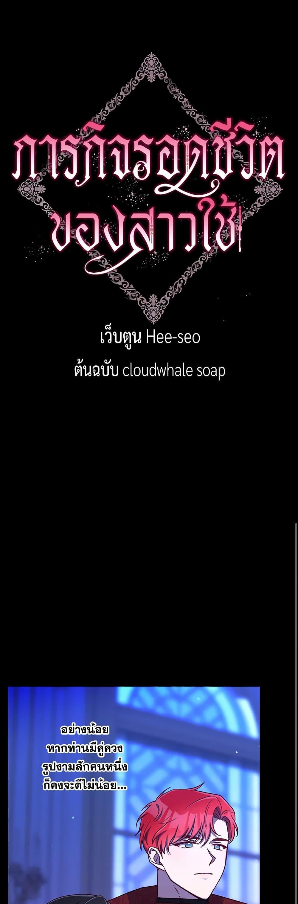 Manga-lc-com อ่านมังงะ อ่านการ์ตูน ออนไลน์ ฟรี Surviving As A Maid ตอนที่ 1 2 3 4 5 6 7 8 9 10 11 12 13 14 ฟรี ไม่มีโฆษณา Manga-lc - อ่าน มังงะ อ่าน การ์ตูน ออนไลน์ อ่านมังงะ ฟรี