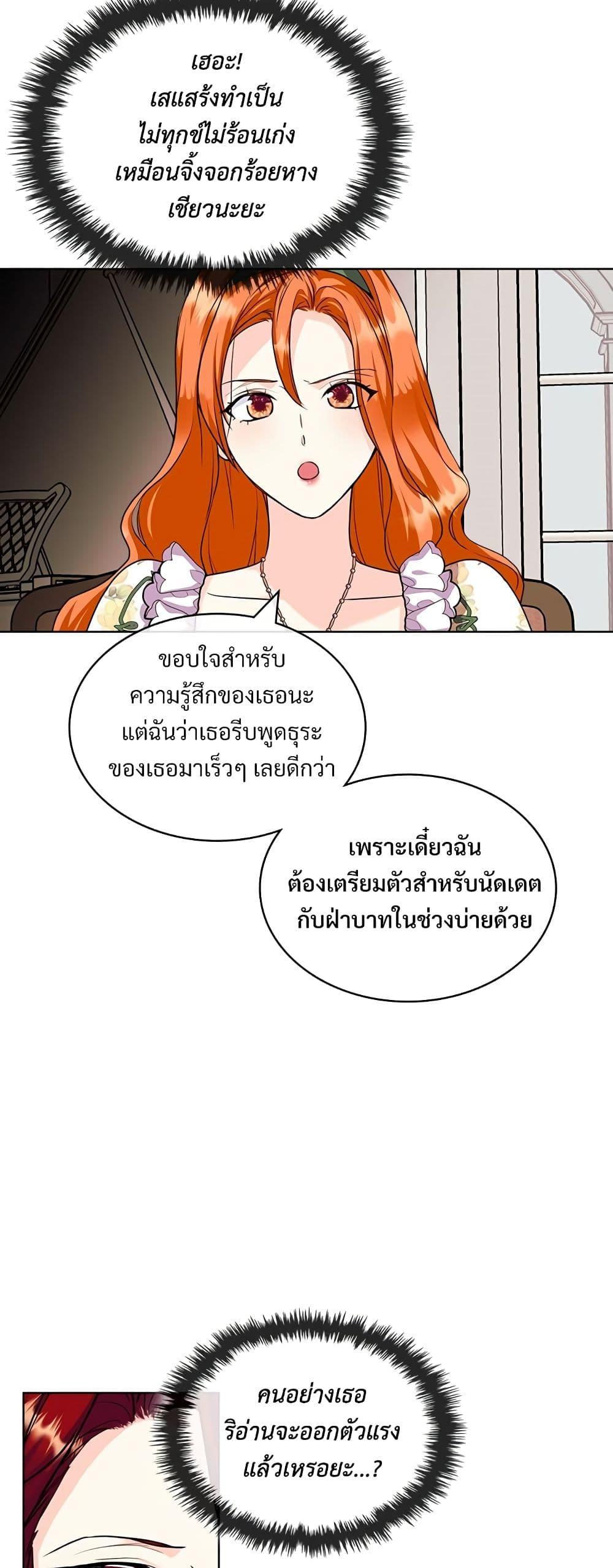 Manga-lc-com อ่านมังงะ อ่านการ์ตูน ออนไลน์ ฟรี Ginger and the Cursed Prince ตอนที่ 1 2 3 4 5 6 7 8 9 10 11 12 13 14 ฟรี ไม่มีโฆษณา Manga-lc - อ่าน มังงะ อ่าน การ์ตูน ออนไลน์ อ่านมังงะ ฟรี