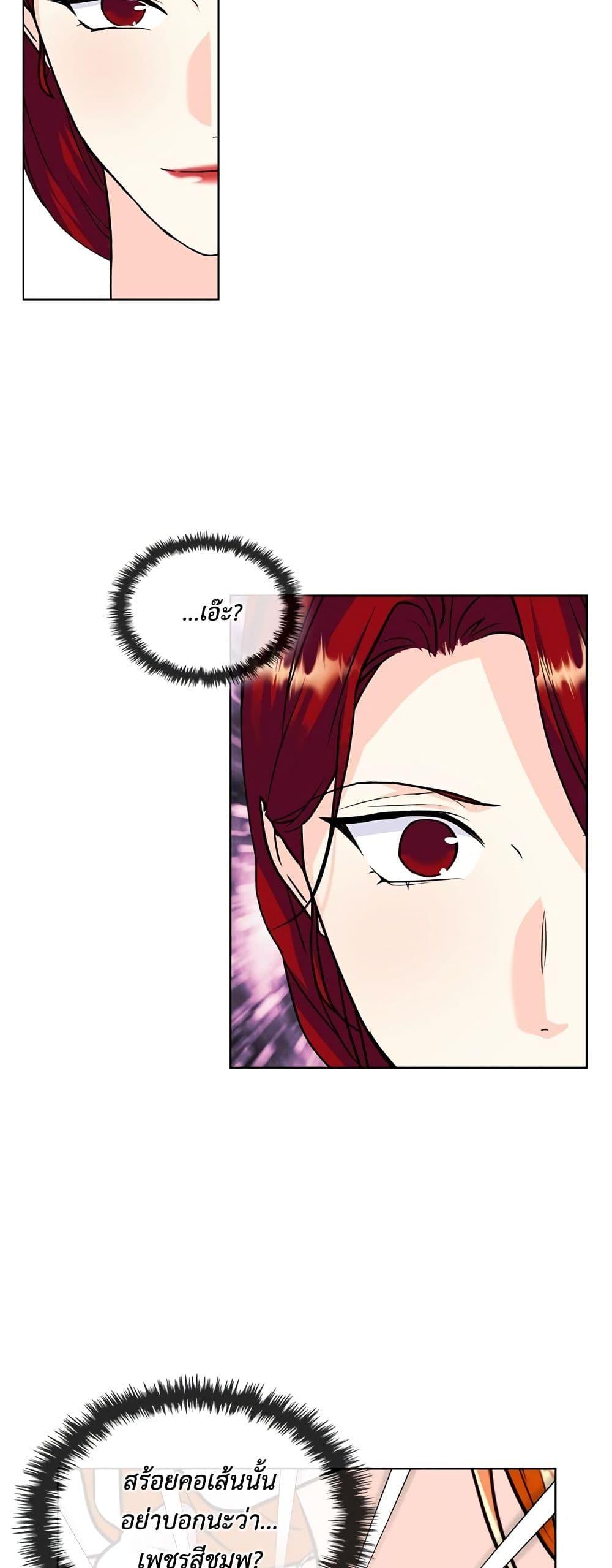 Manga-lc-com อ่านมังงะ อ่านการ์ตูน ออนไลน์ ฟรี Ginger and the Cursed Prince ตอนที่ 1 2 3 4 5 6 7 8 9 10 11 12 13 14 ฟรี ไม่มีโฆษณา Manga-lc - อ่าน มังงะ อ่าน การ์ตูน ออนไลน์ อ่านมังงะ ฟรี