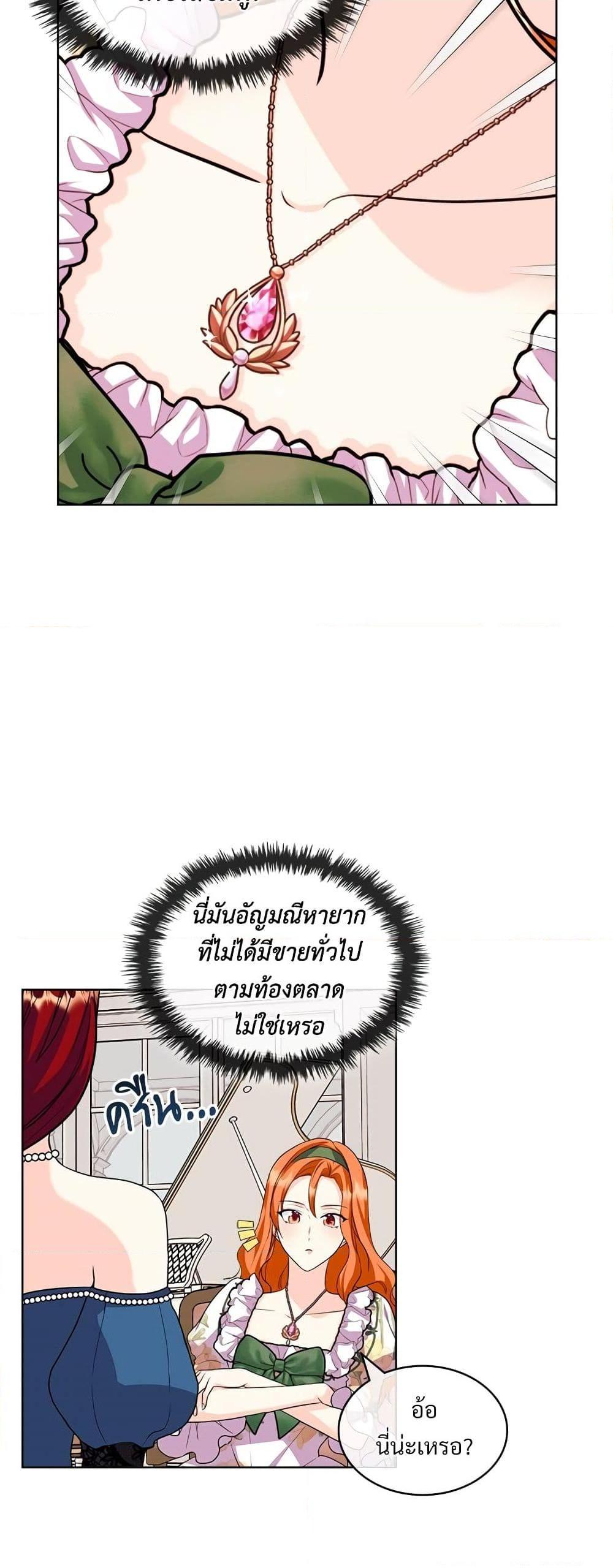 Manga-lc-com อ่านมังงะ อ่านการ์ตูน ออนไลน์ ฟรี Ginger and the Cursed Prince ตอนที่ 1 2 3 4 5 6 7 8 9 10 11 12 13 14 ฟรี ไม่มีโฆษณา Manga-lc - อ่าน มังงะ อ่าน การ์ตูน ออนไลน์ อ่านมังงะ ฟรี