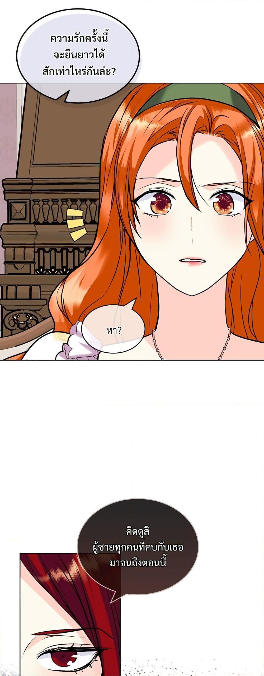 Manga-lc-com อ่านมังงะ อ่านการ์ตูน ออนไลน์ ฟรี Ginger and the Cursed Prince ตอนที่ 1 2 3 4 5 6 7 8 9 10 11 12 13 14 ฟรี ไม่มีโฆษณา Manga-lc - อ่าน มังงะ อ่าน การ์ตูน ออนไลน์ อ่านมังงะ ฟรี