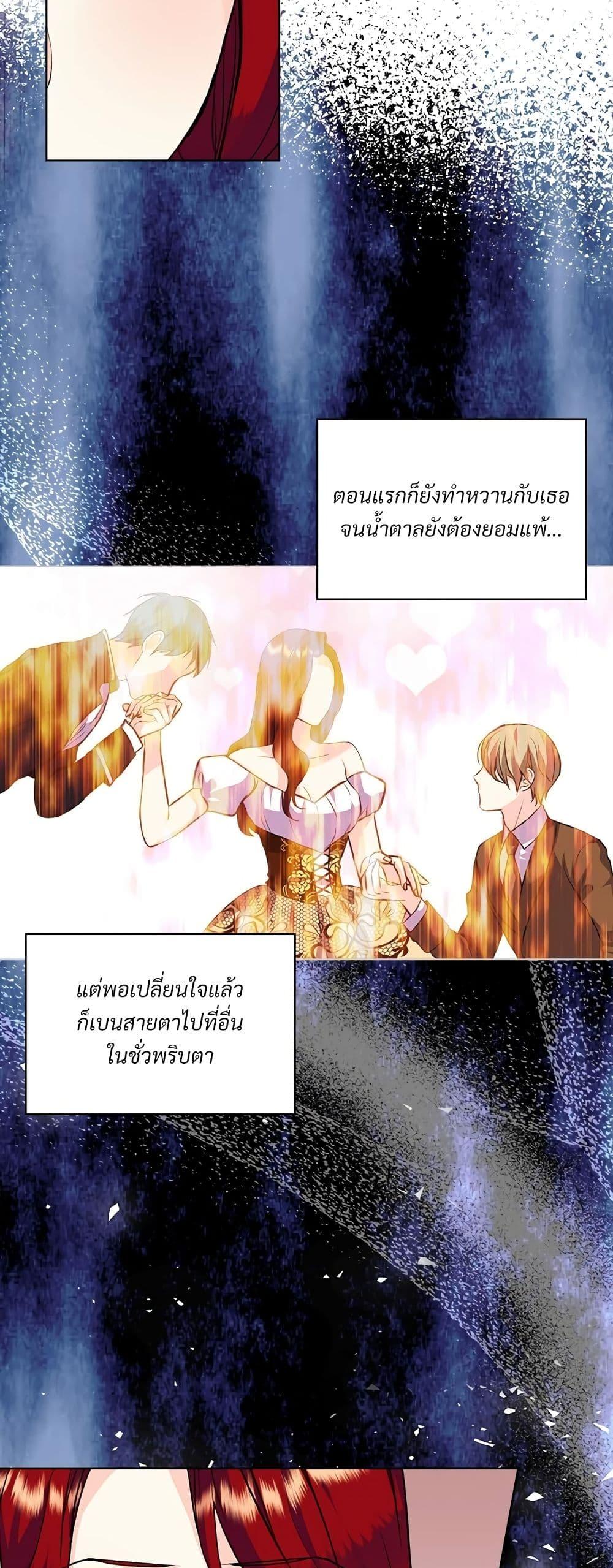 Manga-lc-com อ่านมังงะ อ่านการ์ตูน ออนไลน์ ฟรี Ginger and the Cursed Prince ตอนที่ 1 2 3 4 5 6 7 8 9 10 11 12 13 14 ฟรี ไม่มีโฆษณา Manga-lc - อ่าน มังงะ อ่าน การ์ตูน ออนไลน์ อ่านมังงะ ฟรี